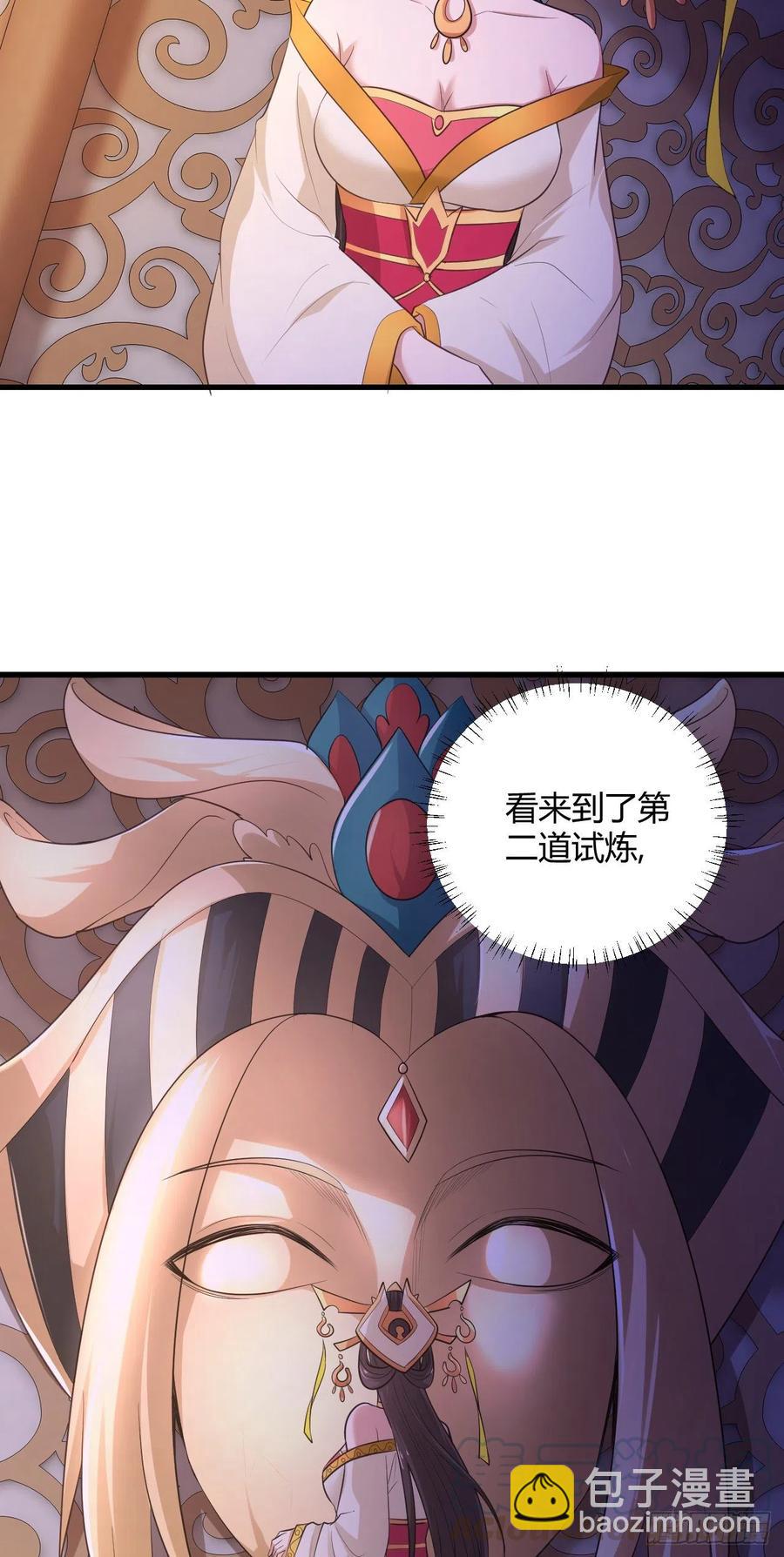 79-第二道试炼-第80话