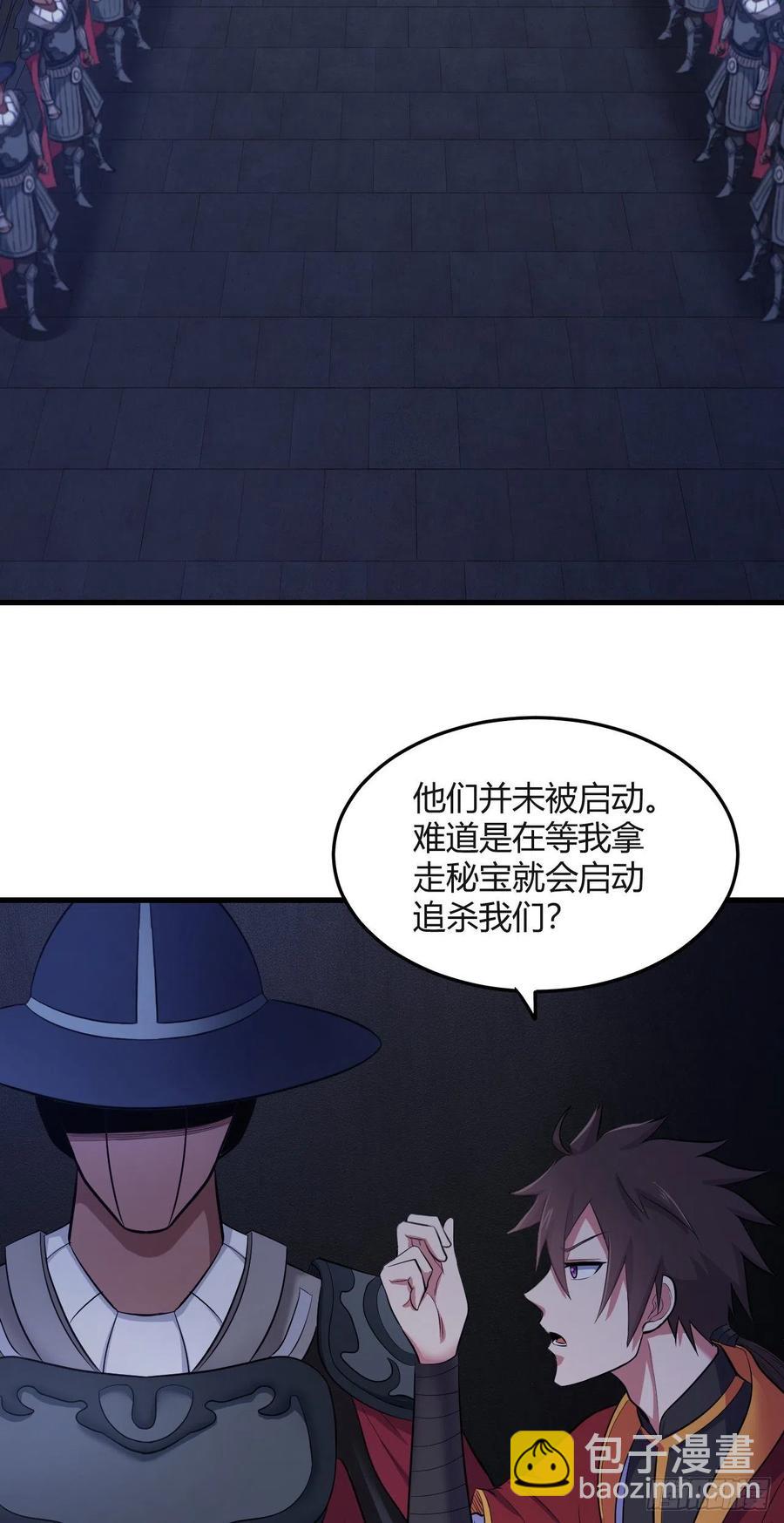 81-绝地翻盘卡-第82话