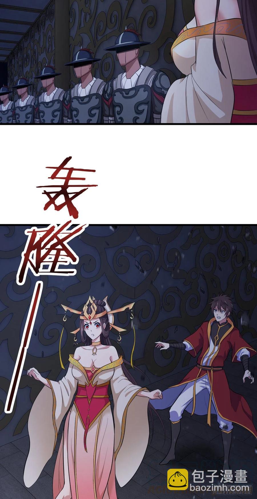 81-绝地翻盘卡-第82话