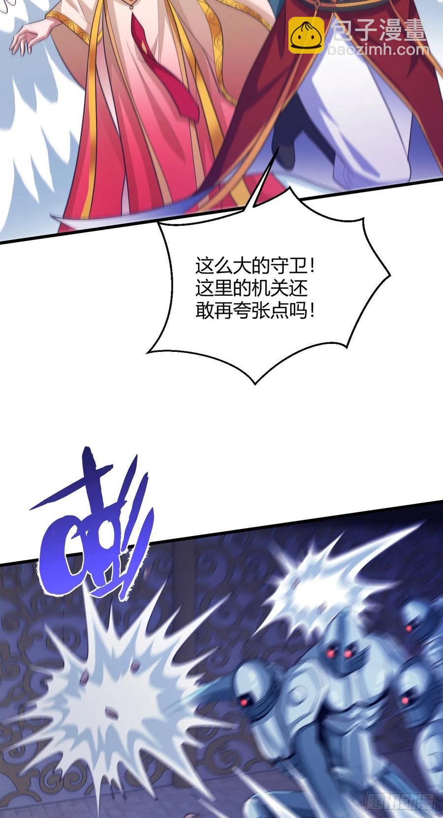 81-绝地翻盘卡-第82话