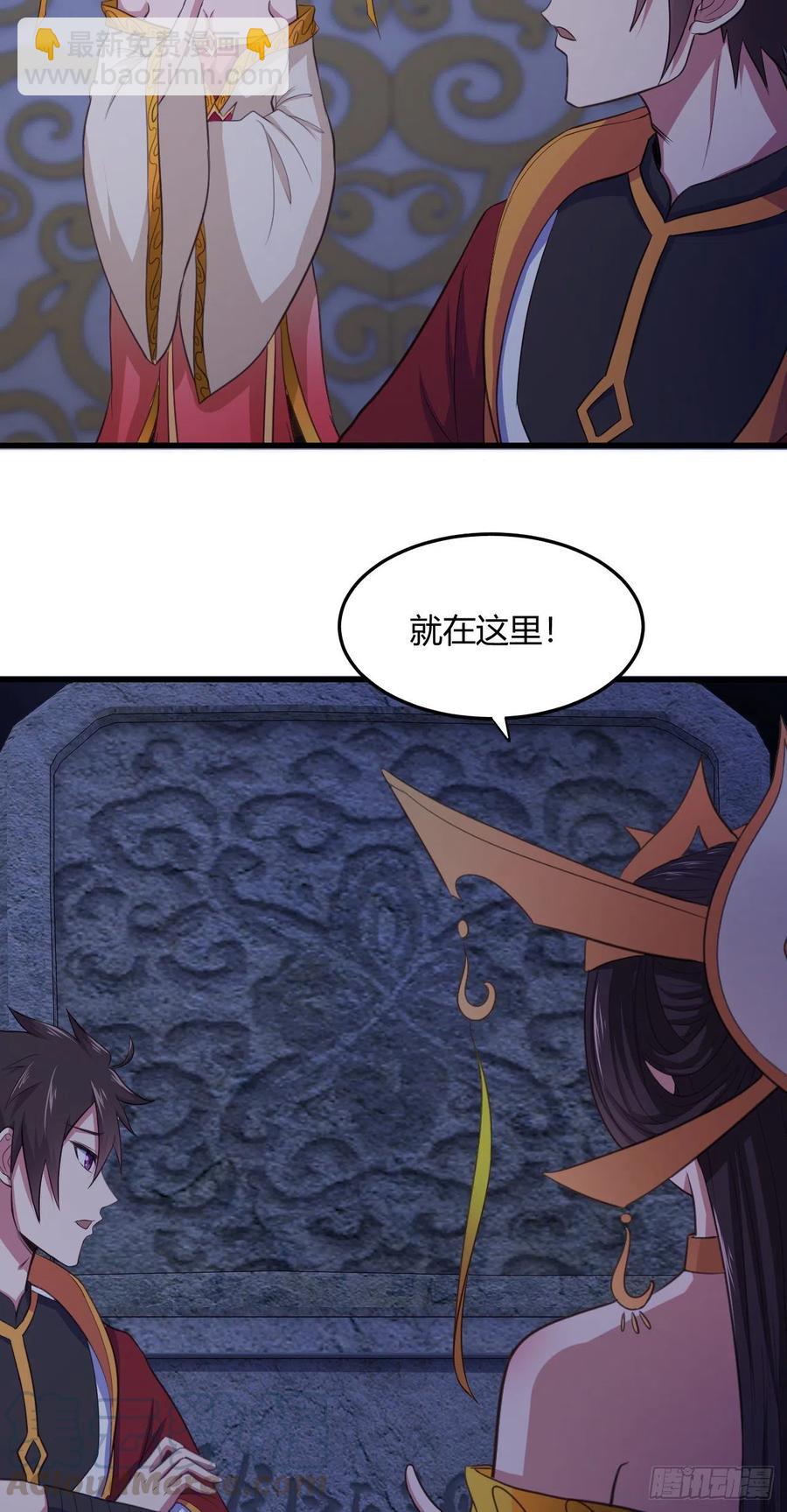 81-绝地翻盘卡-第82话