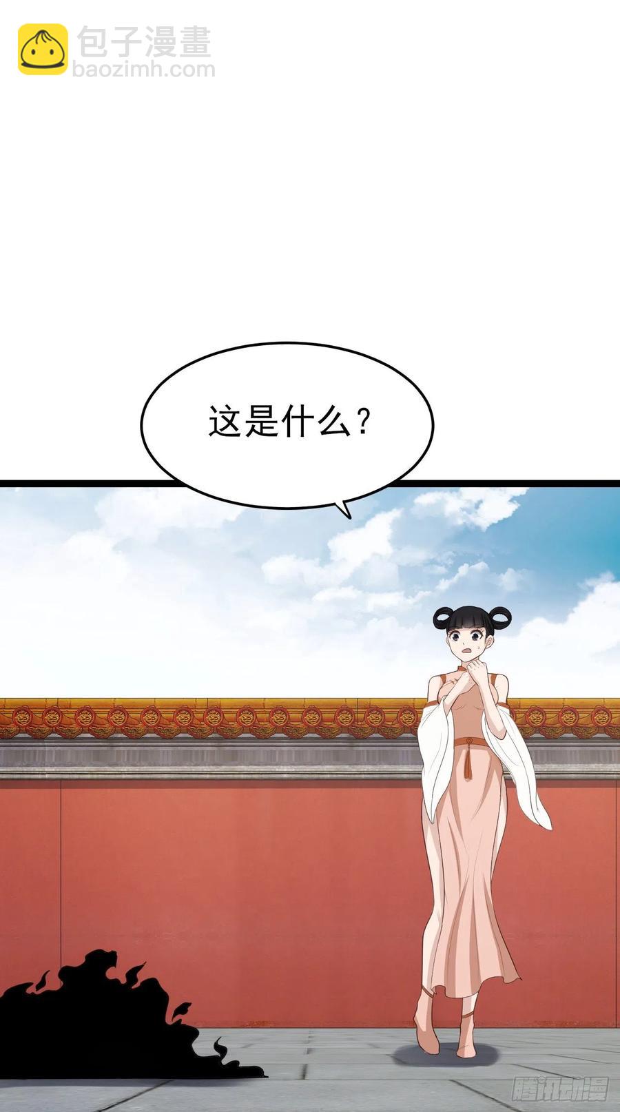 83-秘宝失窃-第84话
