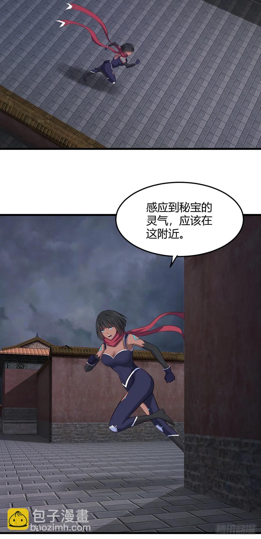 85-妖兽现世-第86话