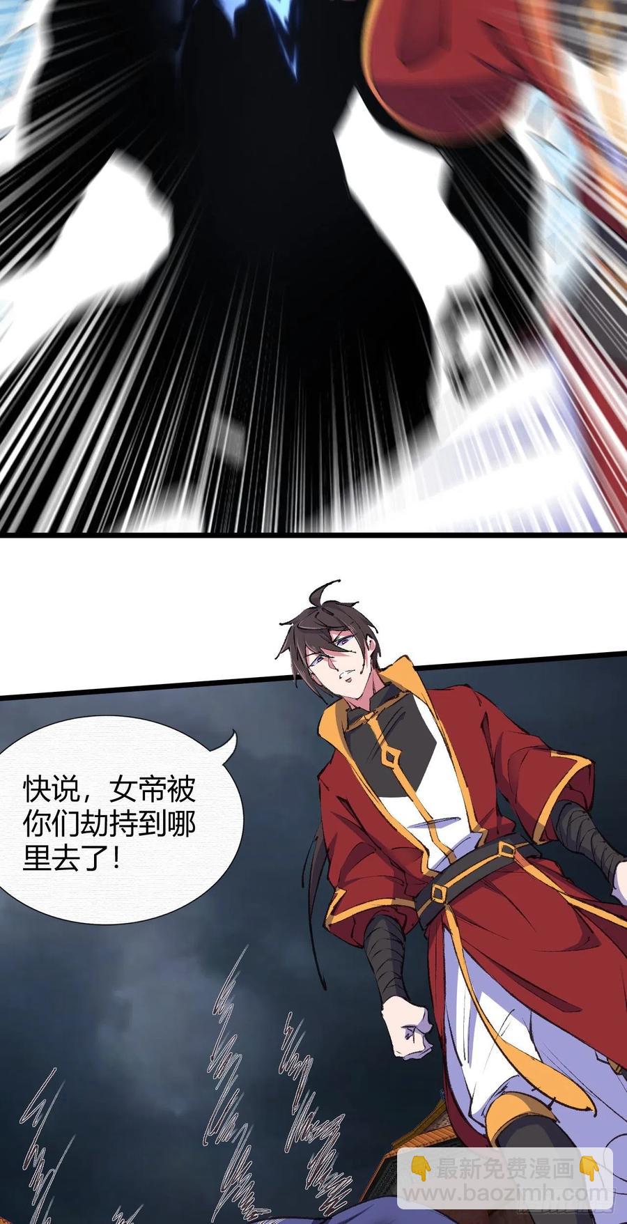 87-与狼共舞-第88话