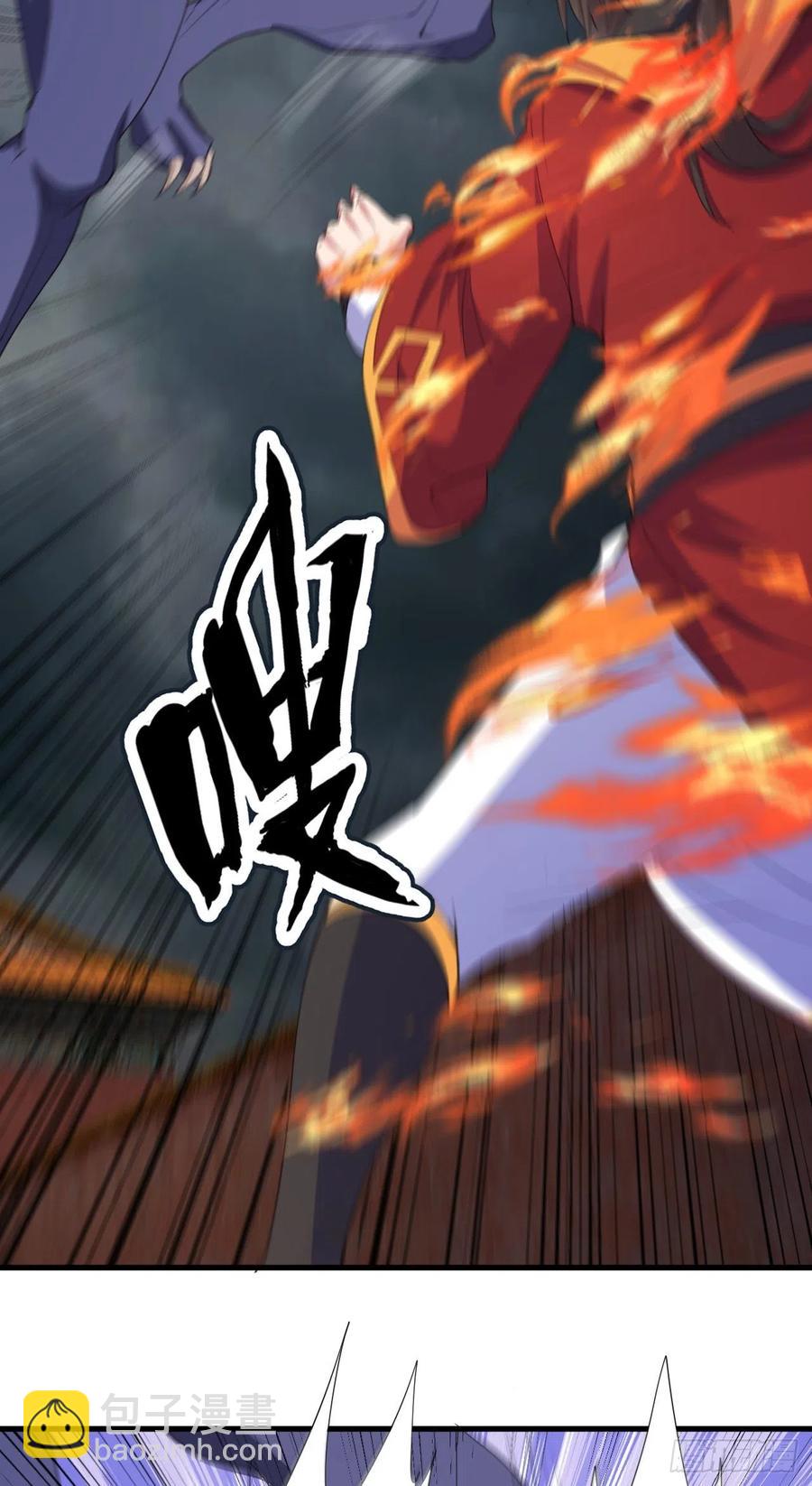 87-与狼共舞-第88话
