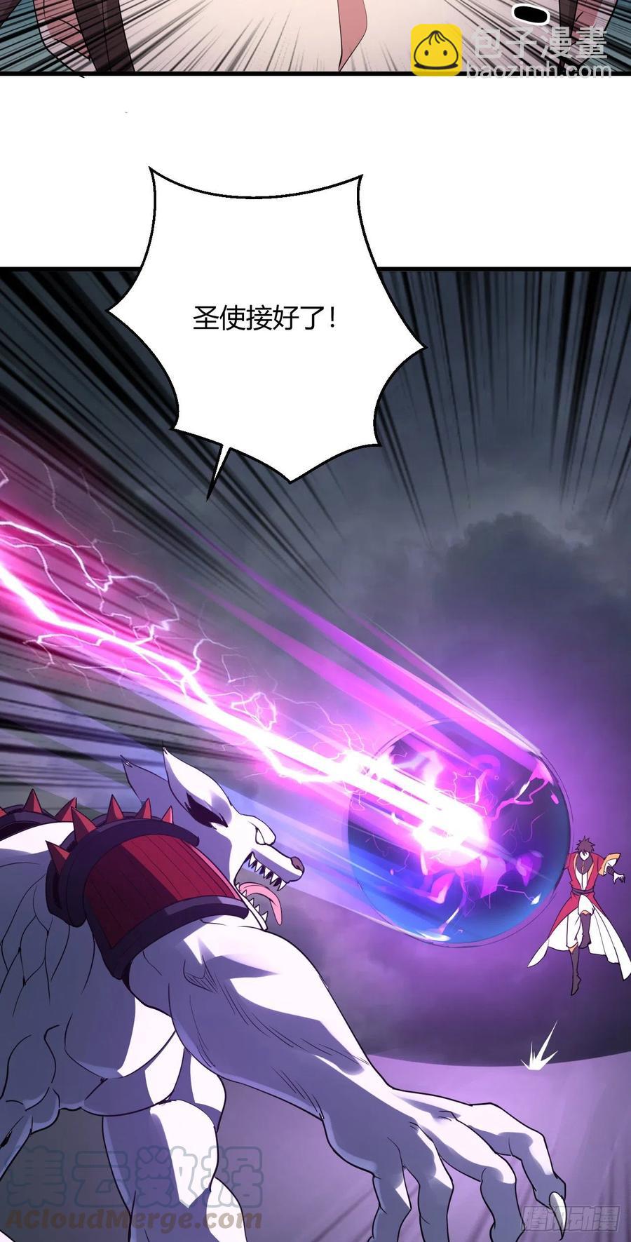 89-非酋一抽-第90话