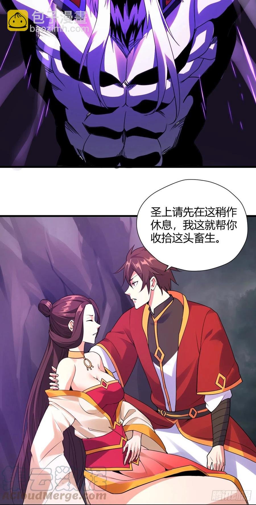 89-非酋一抽-第90话