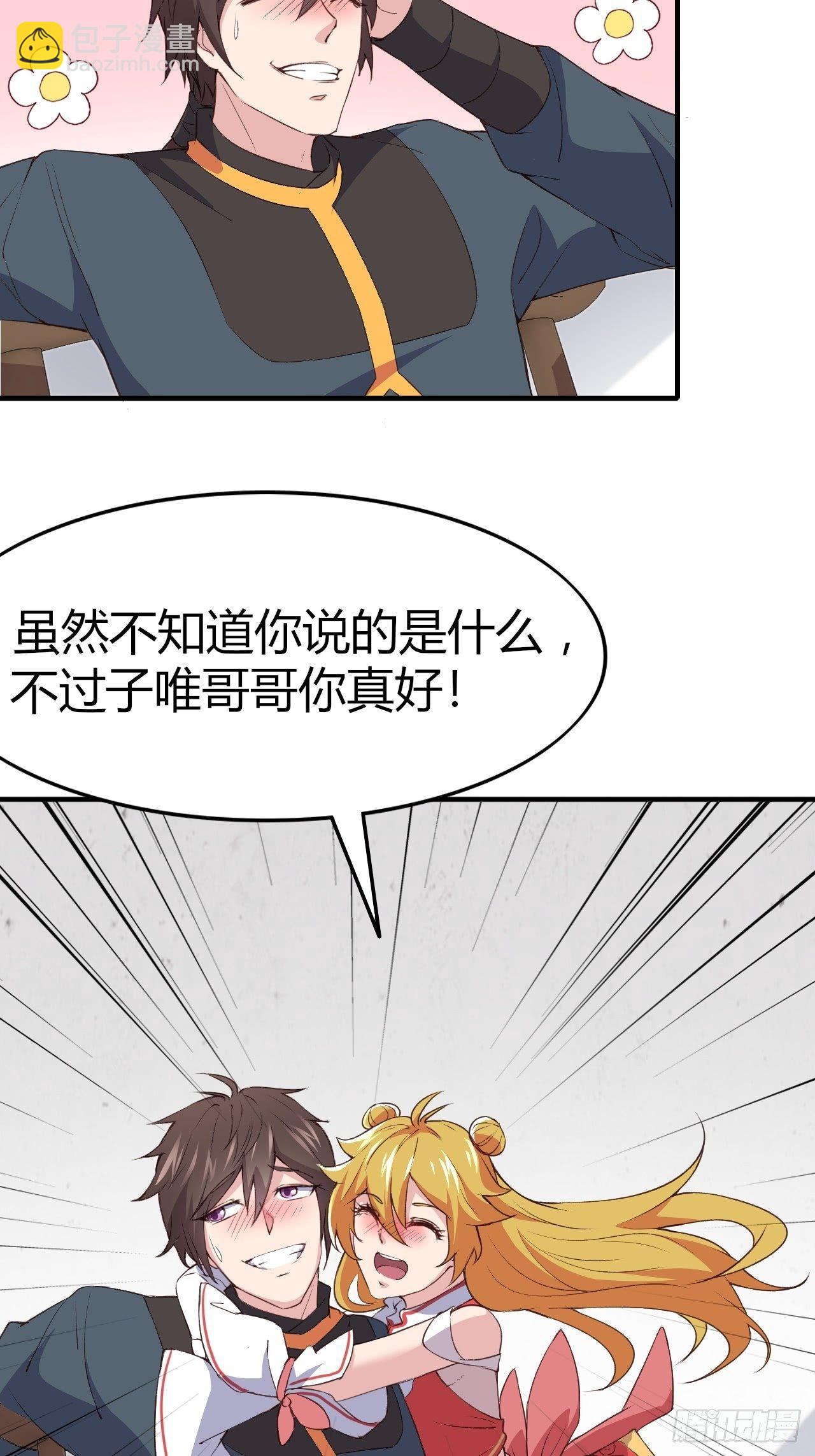 9-修罗场？！(1/2)-第10话