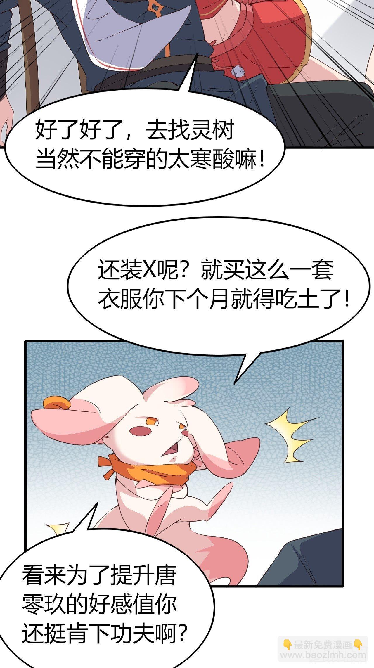 9-修罗场？！(1/2)-第10话