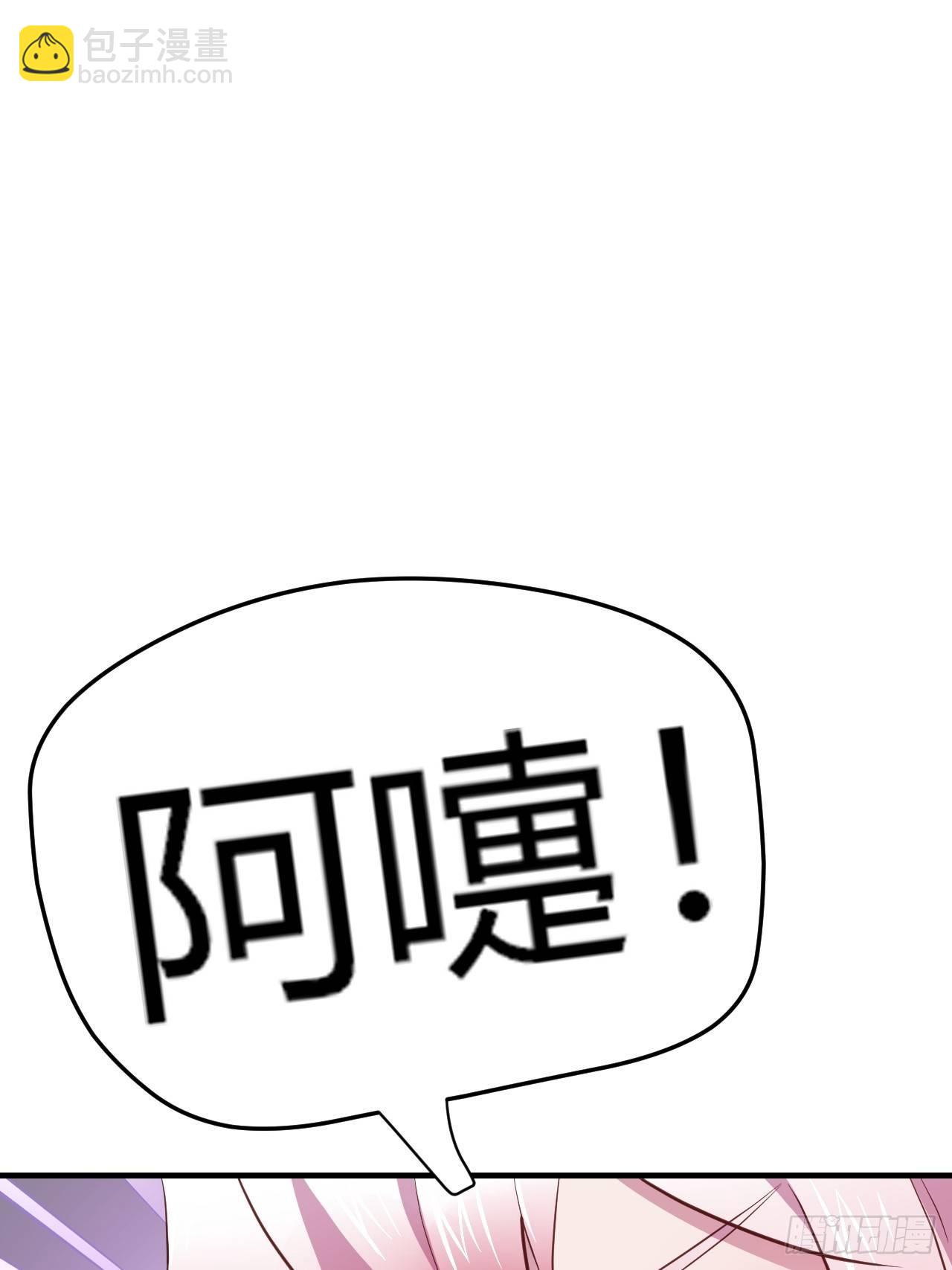 9-修罗场？！(1/2)-第10话