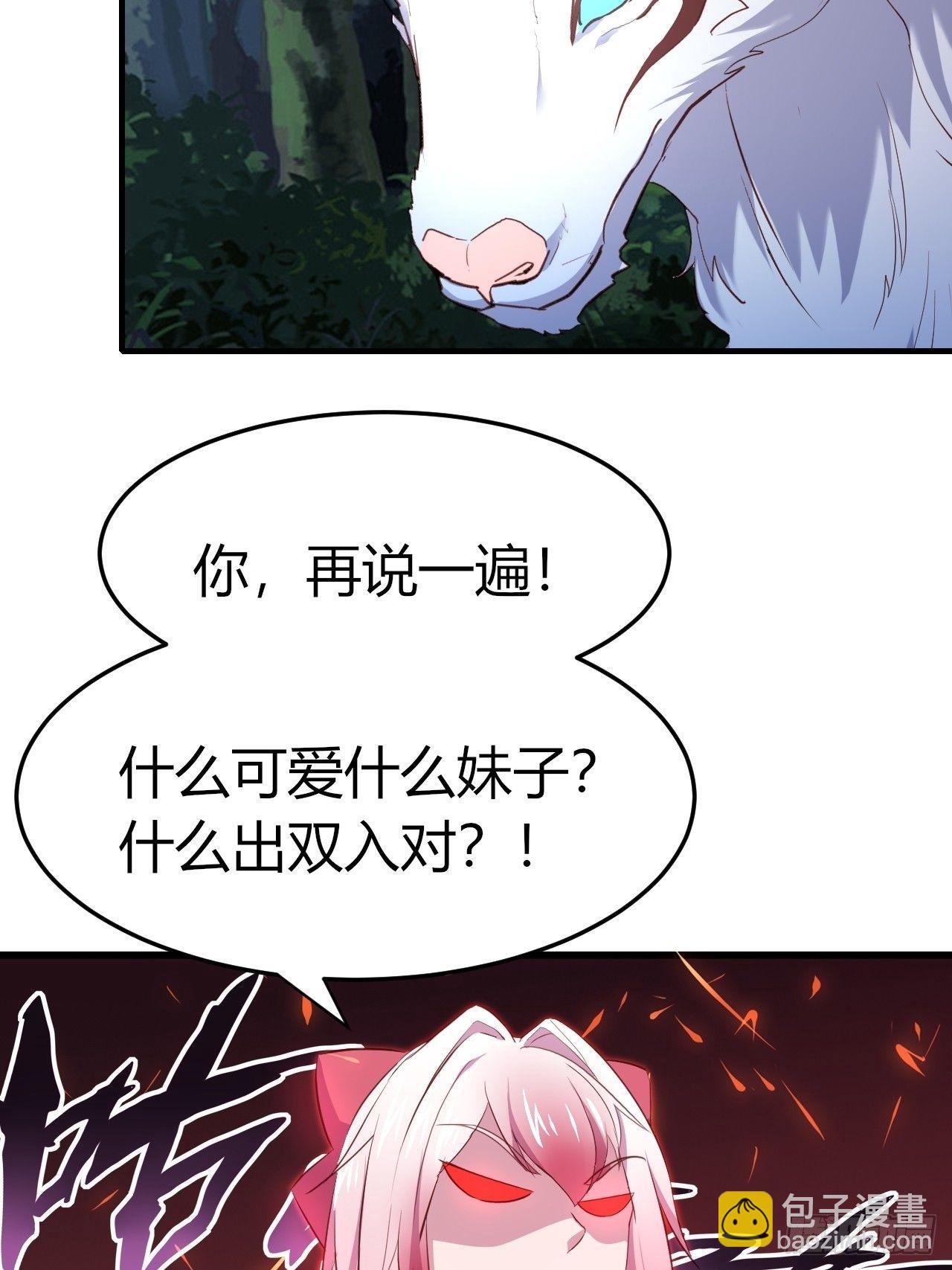 9-修罗场？！(1/2)-第10话