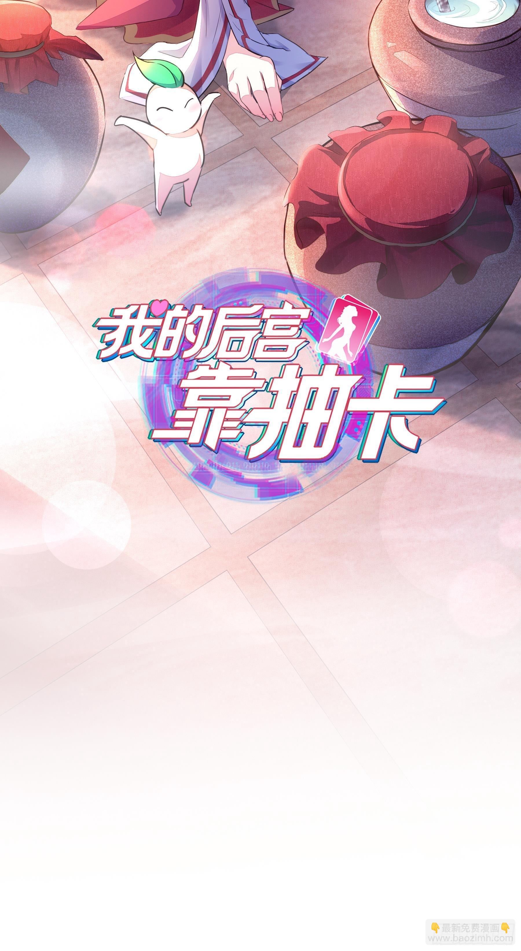 9-修罗场？！(1/2)-第10话