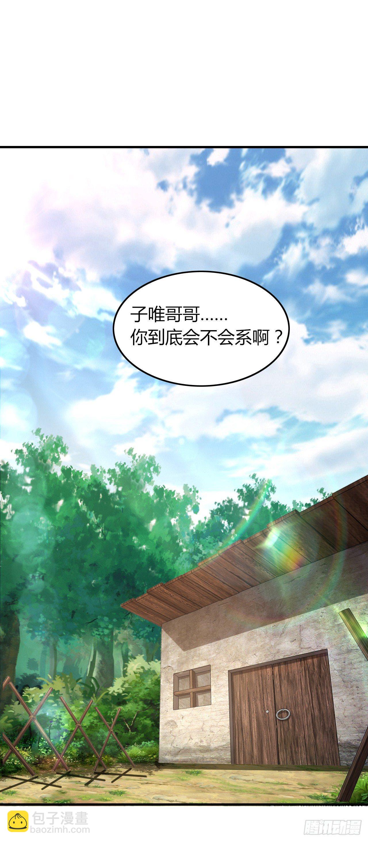 9-修罗场？！(1/2)-第10话