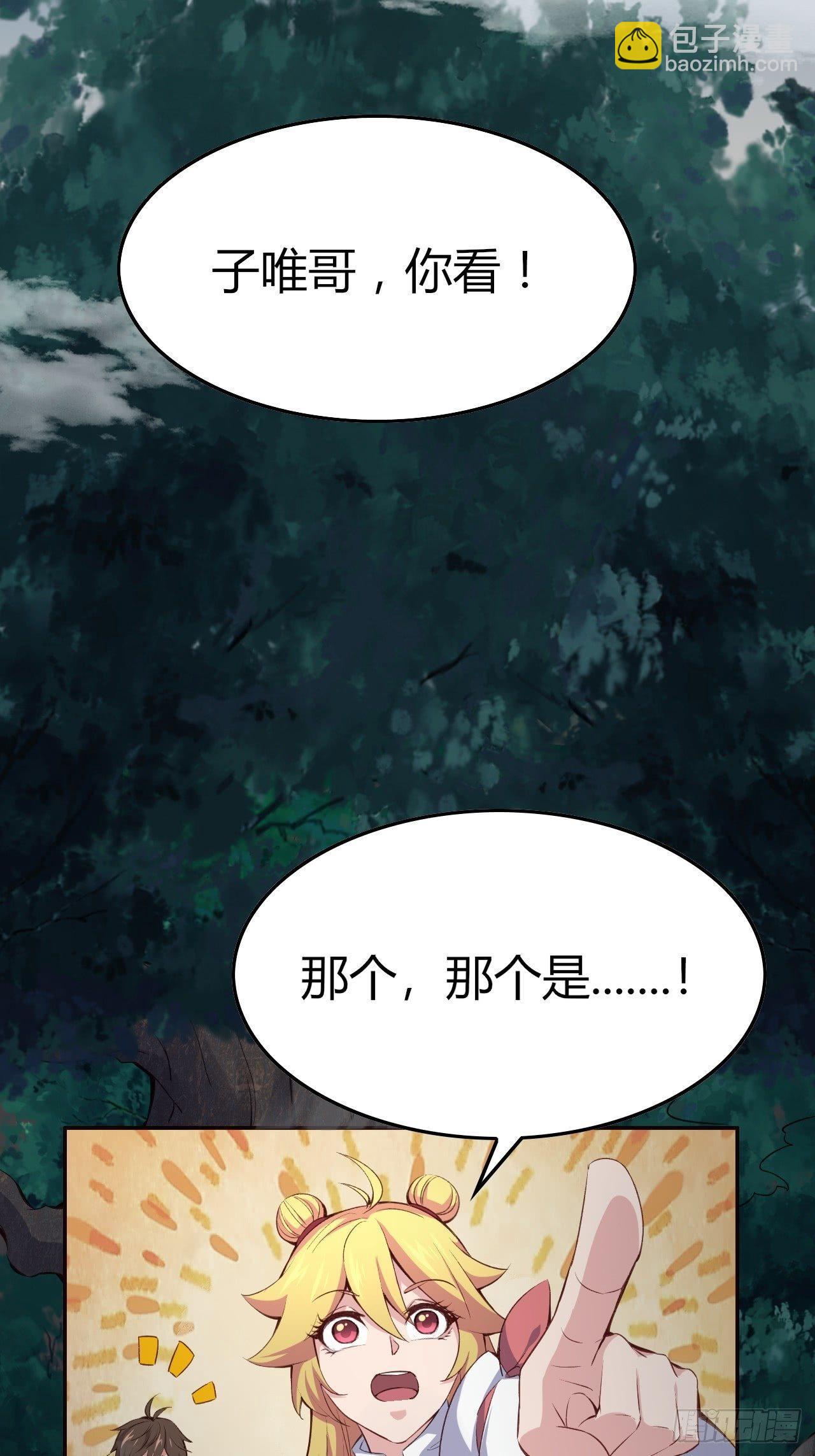 9-修罗场？！(1/2)-第10话