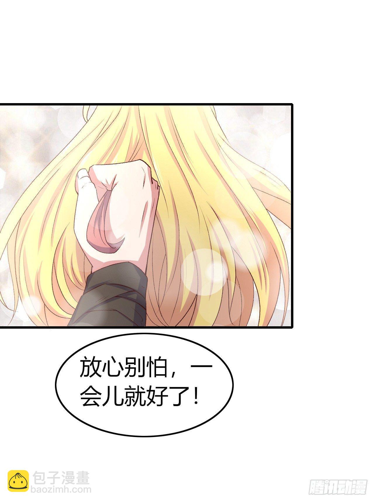 9-修罗场？！(1/2)-第10话