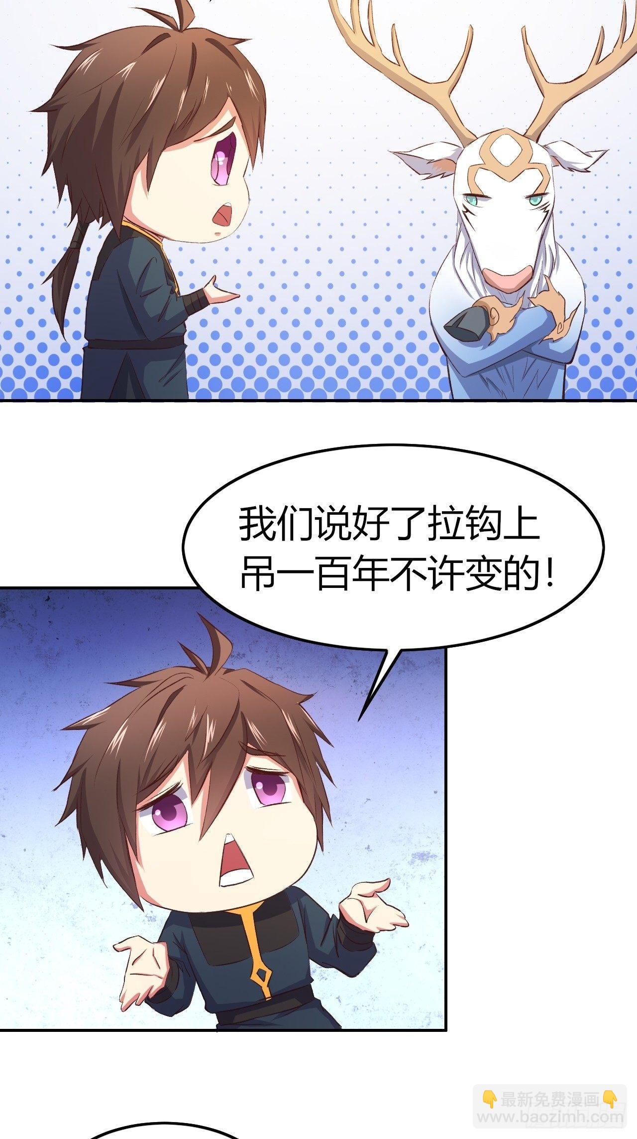9-修罗场？！(1/2)-第10话