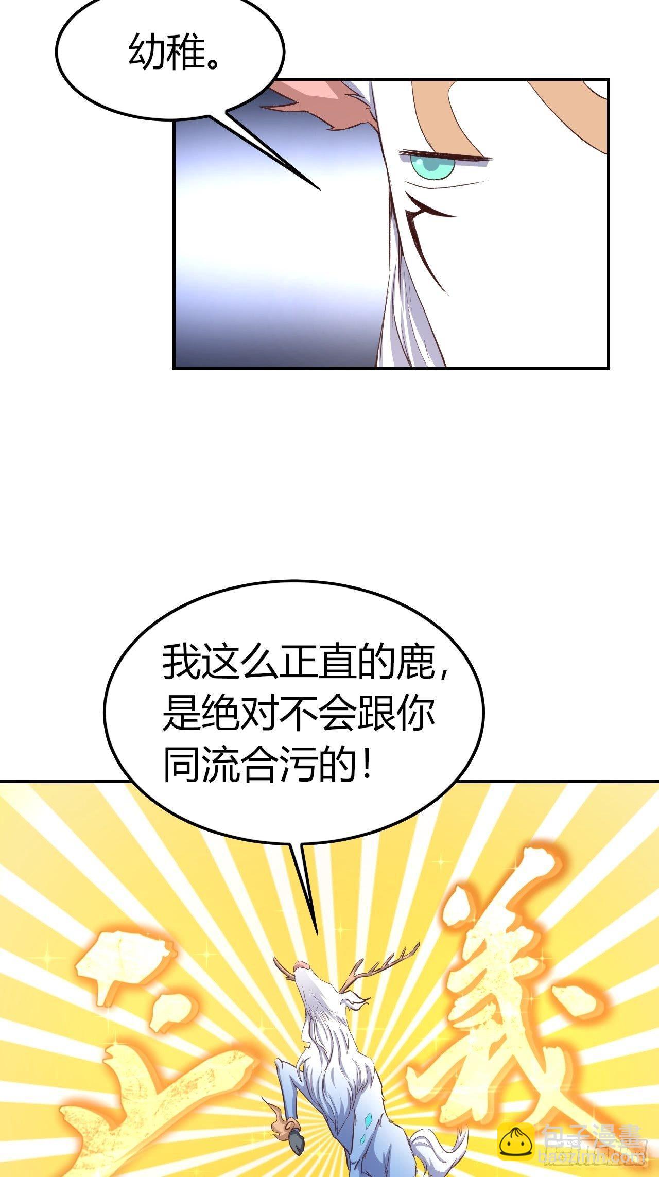 9-修罗场？！(1/2)-第10话