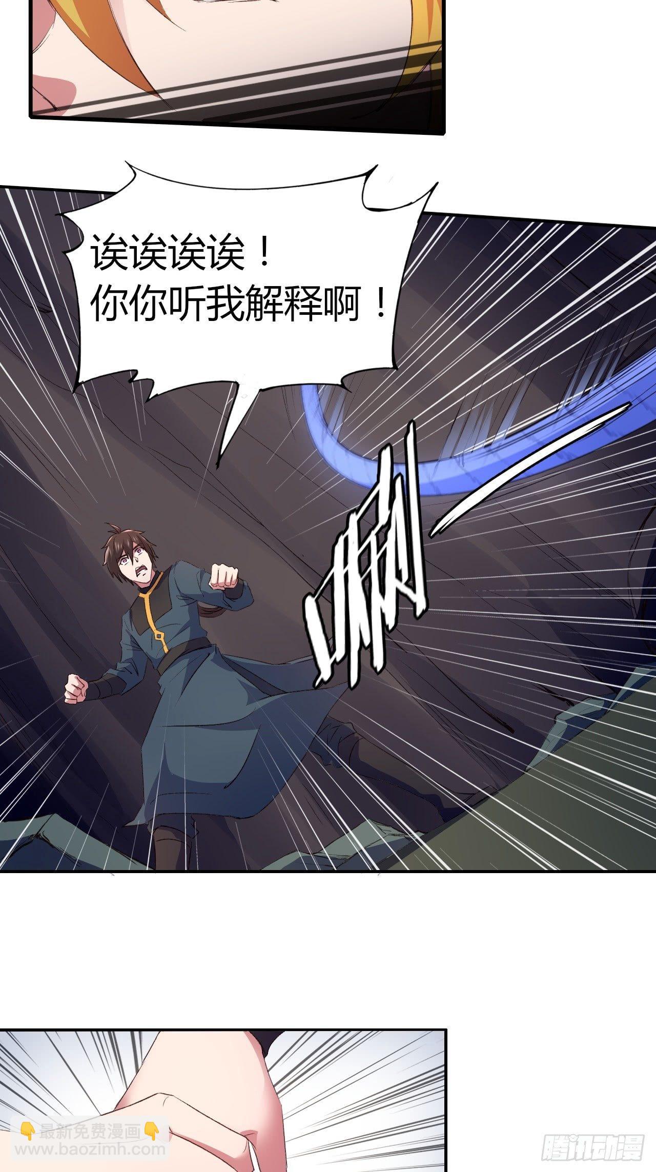 9-修罗场？！(1/2)-第10话