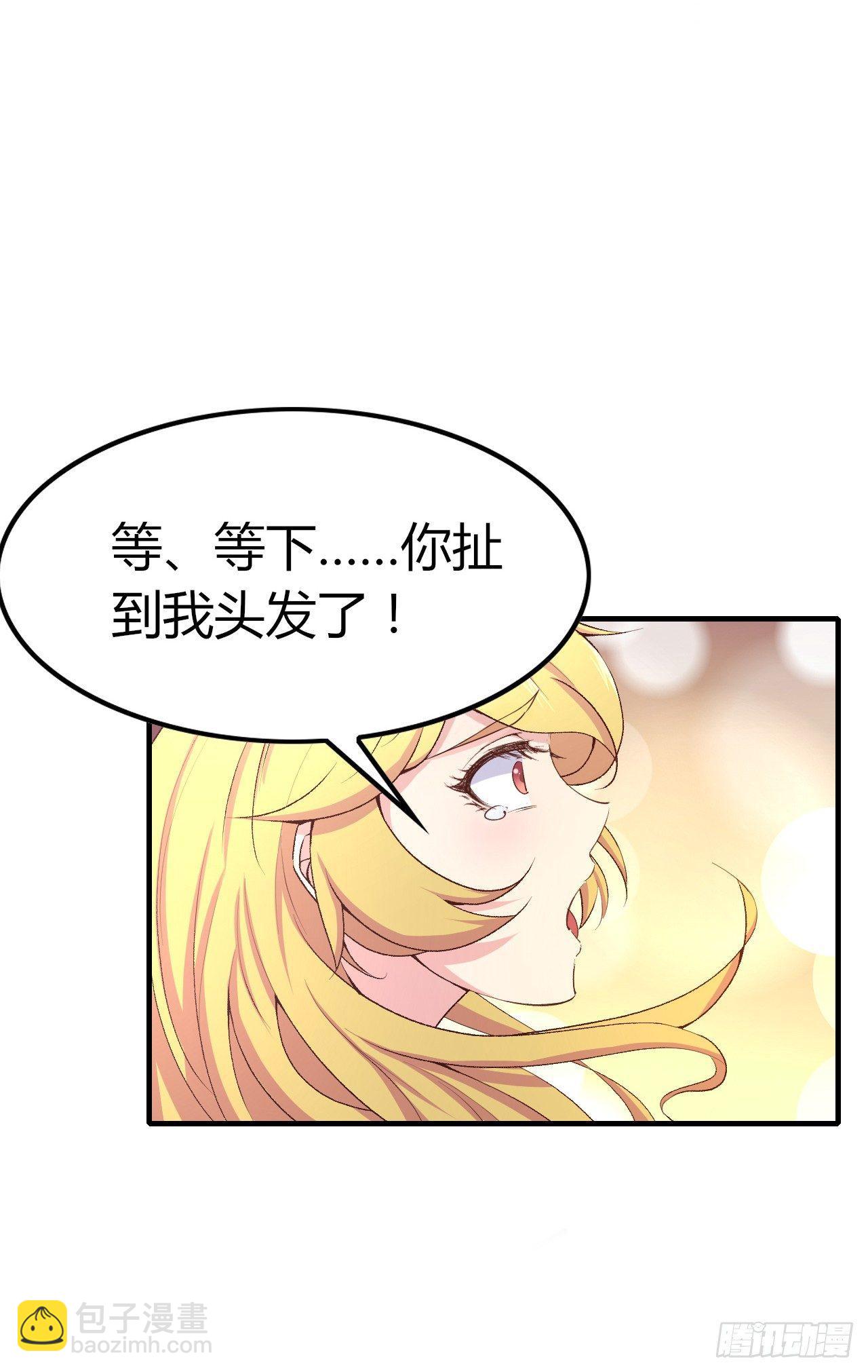 9-修罗场？！(1/2)-第10话