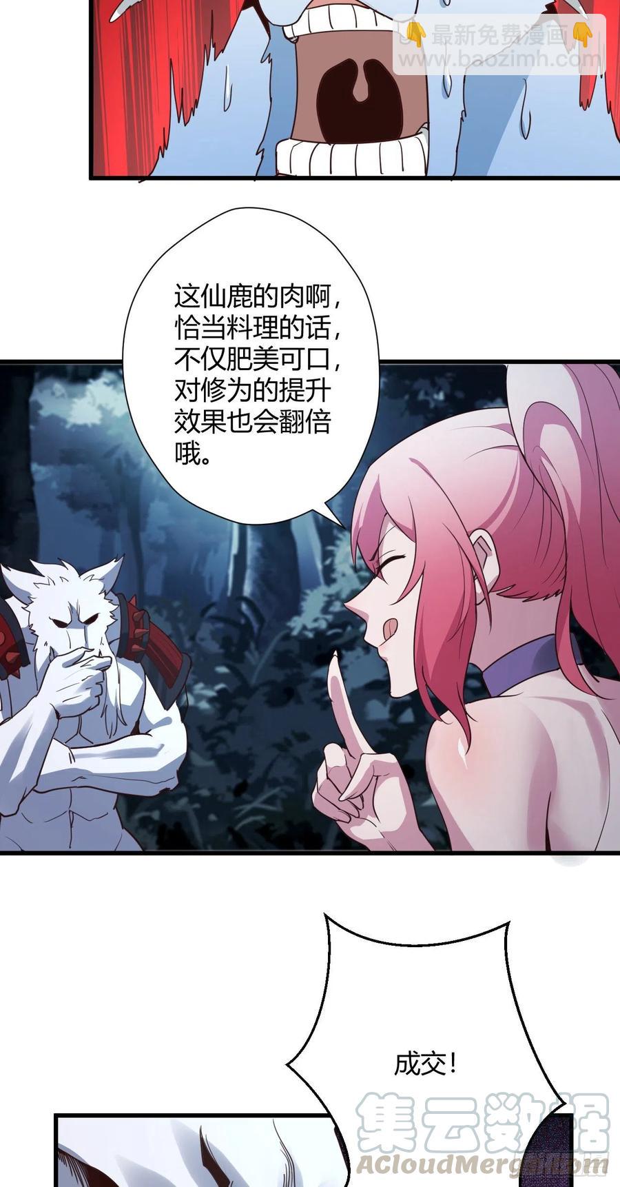 91-反击-第92话