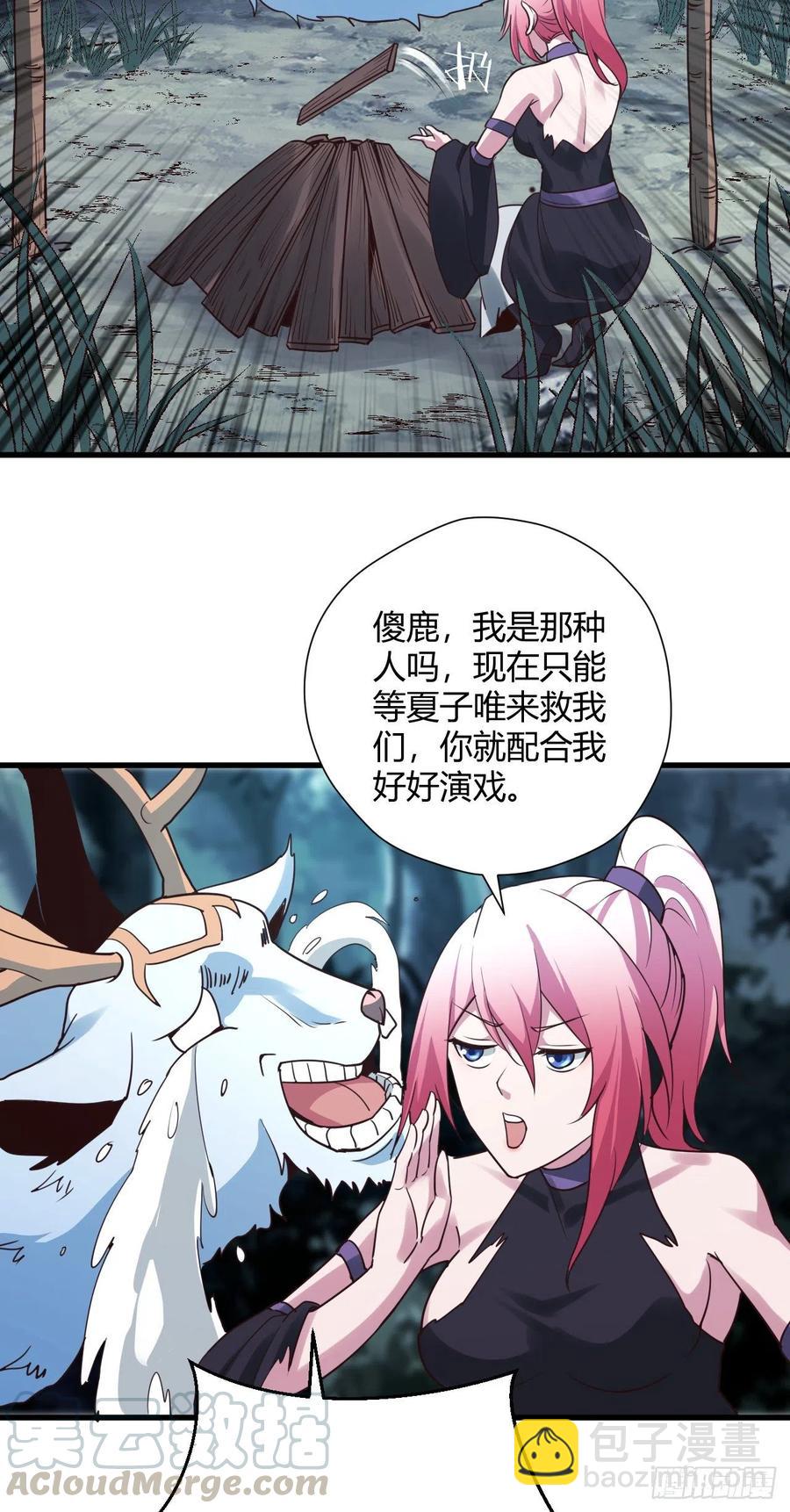 91-反击-第92话