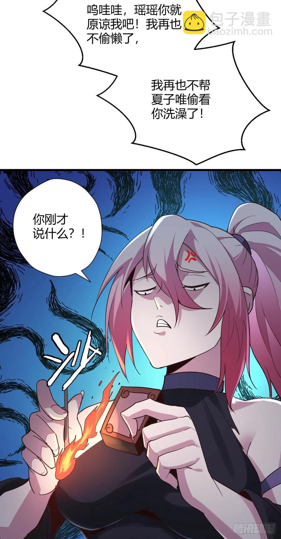 91-反击-第92话