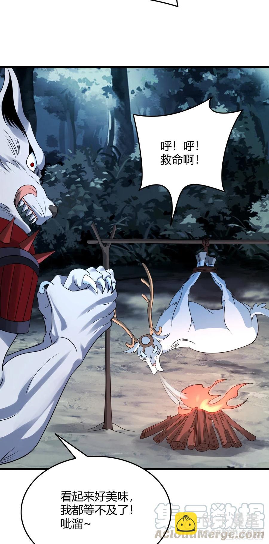 91-反击-第92话