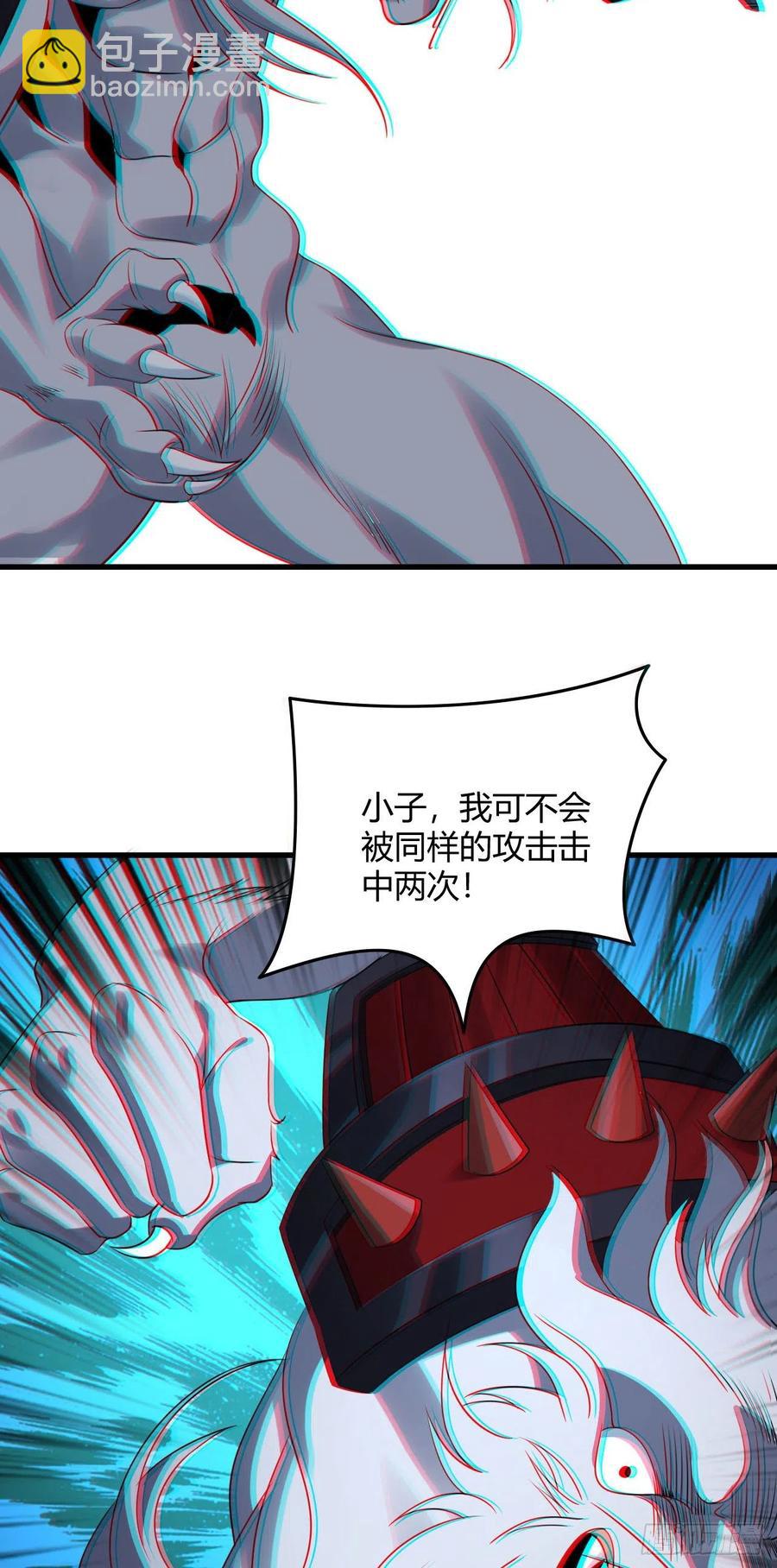 91-反击-第92话