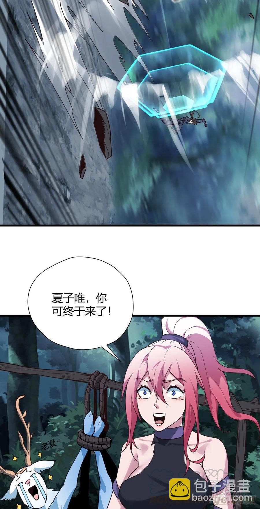 91-反击-第92话