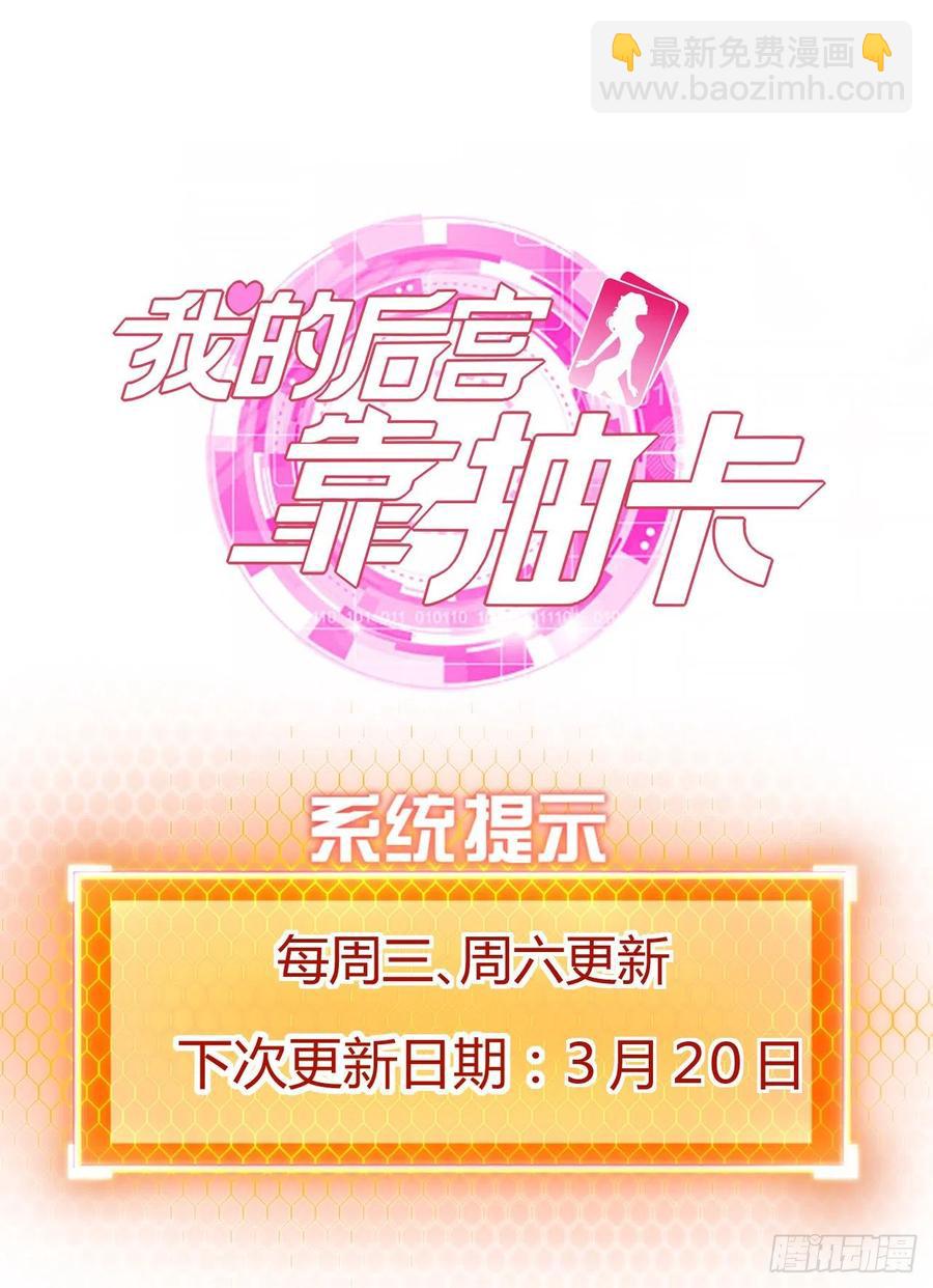 91-反击-第92话