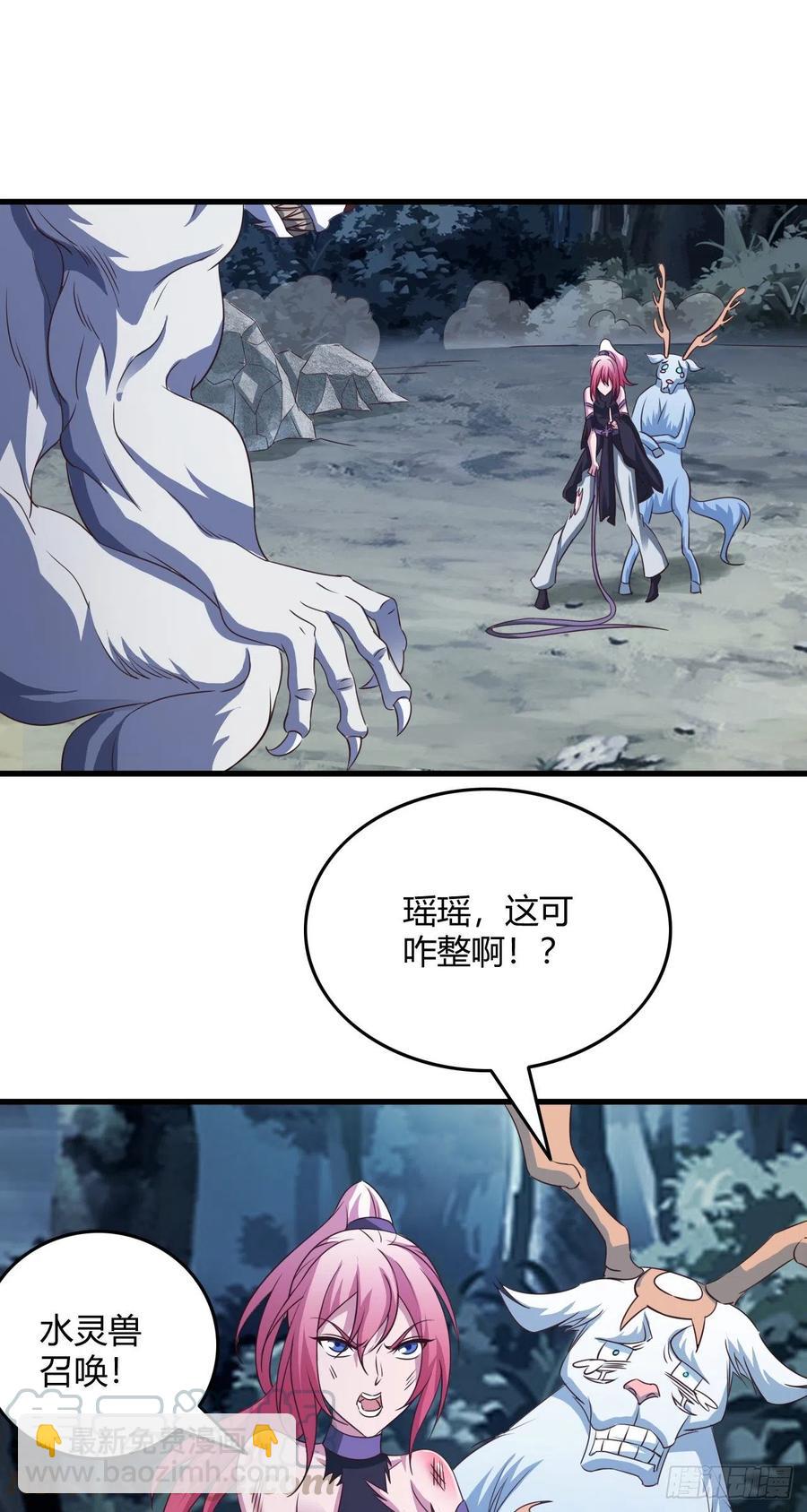 91-反击-第92话