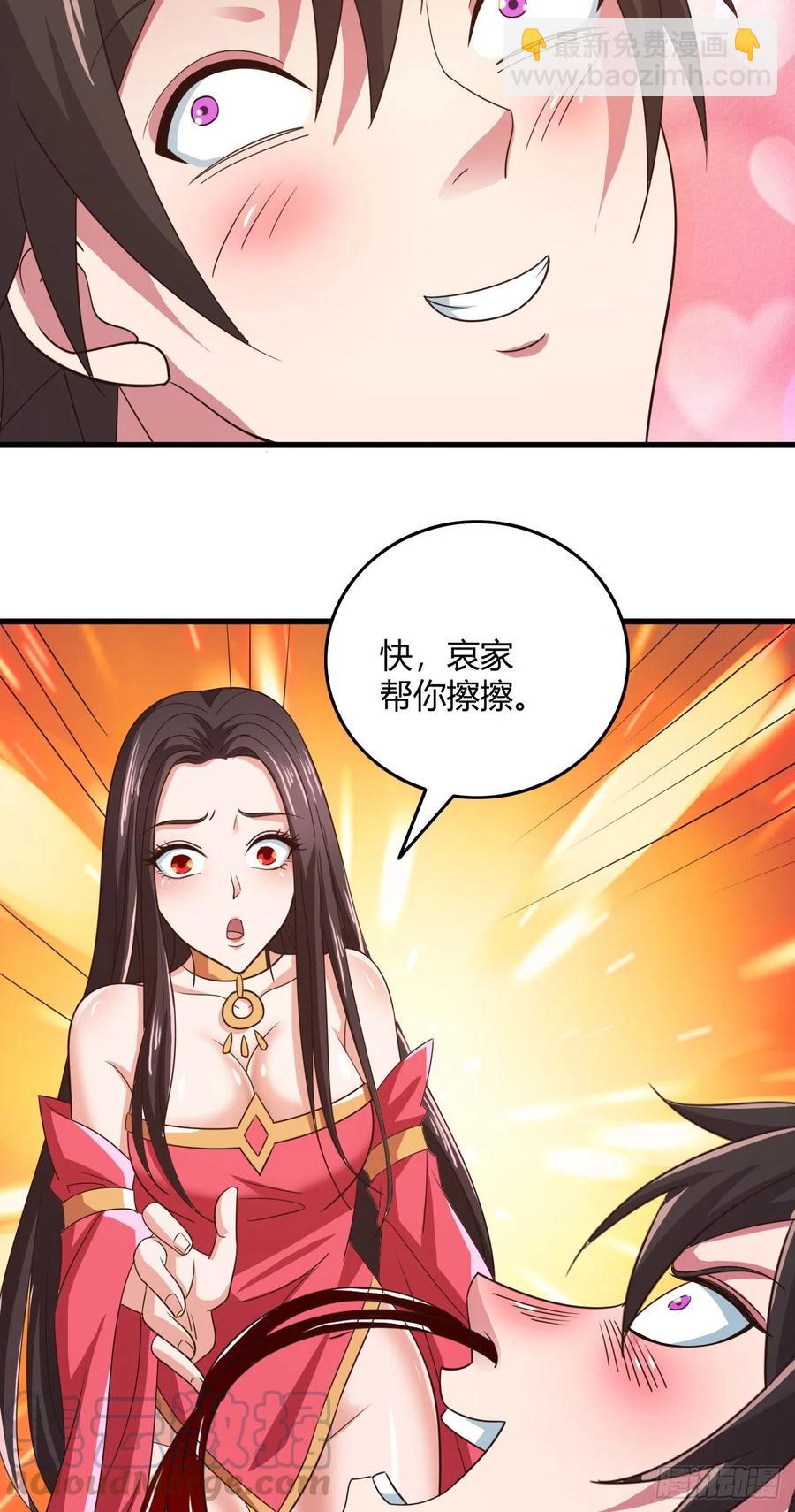 93-双修-第94话