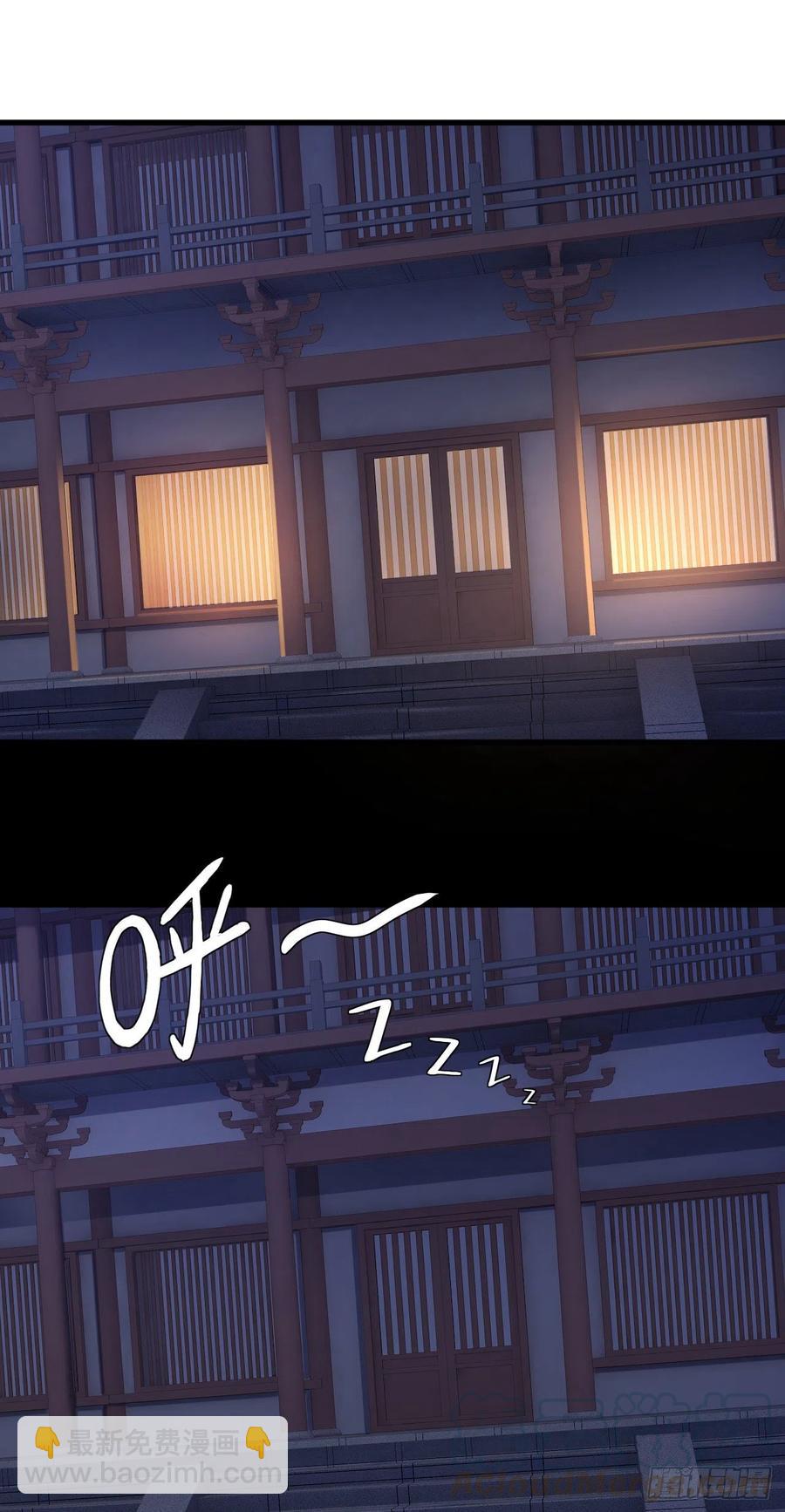 93-双修-第94话