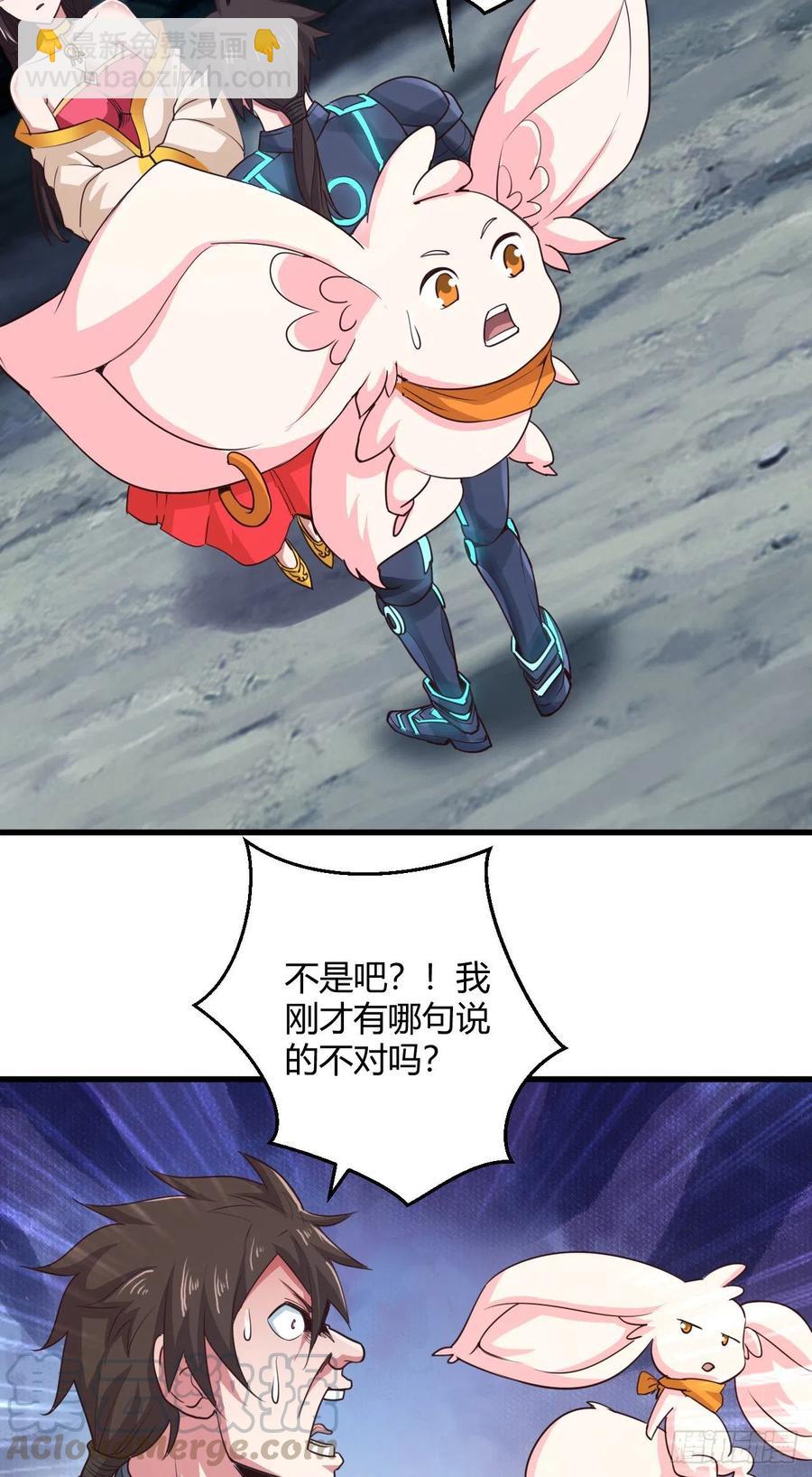93-双修-第94话