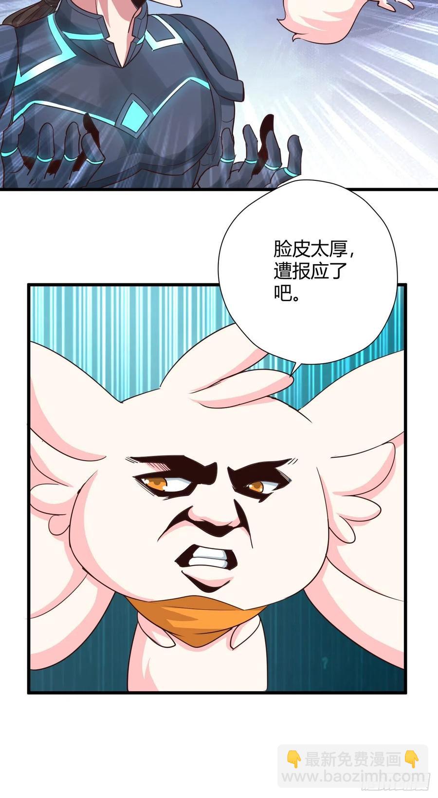 93-双修-第94话