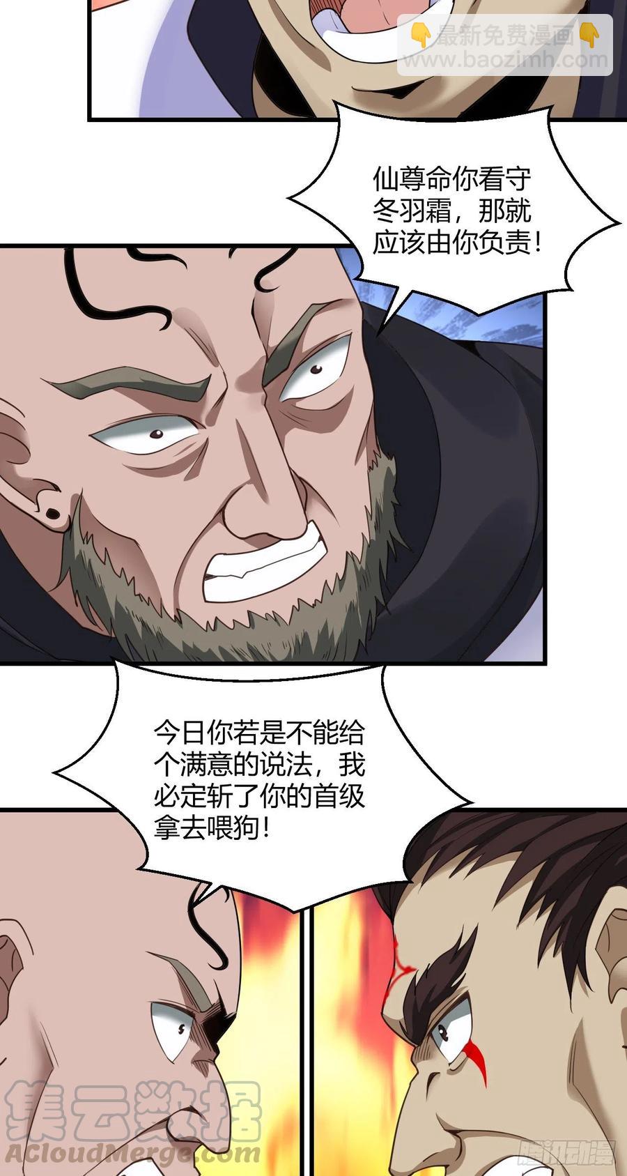 95-兵临城下-第96话