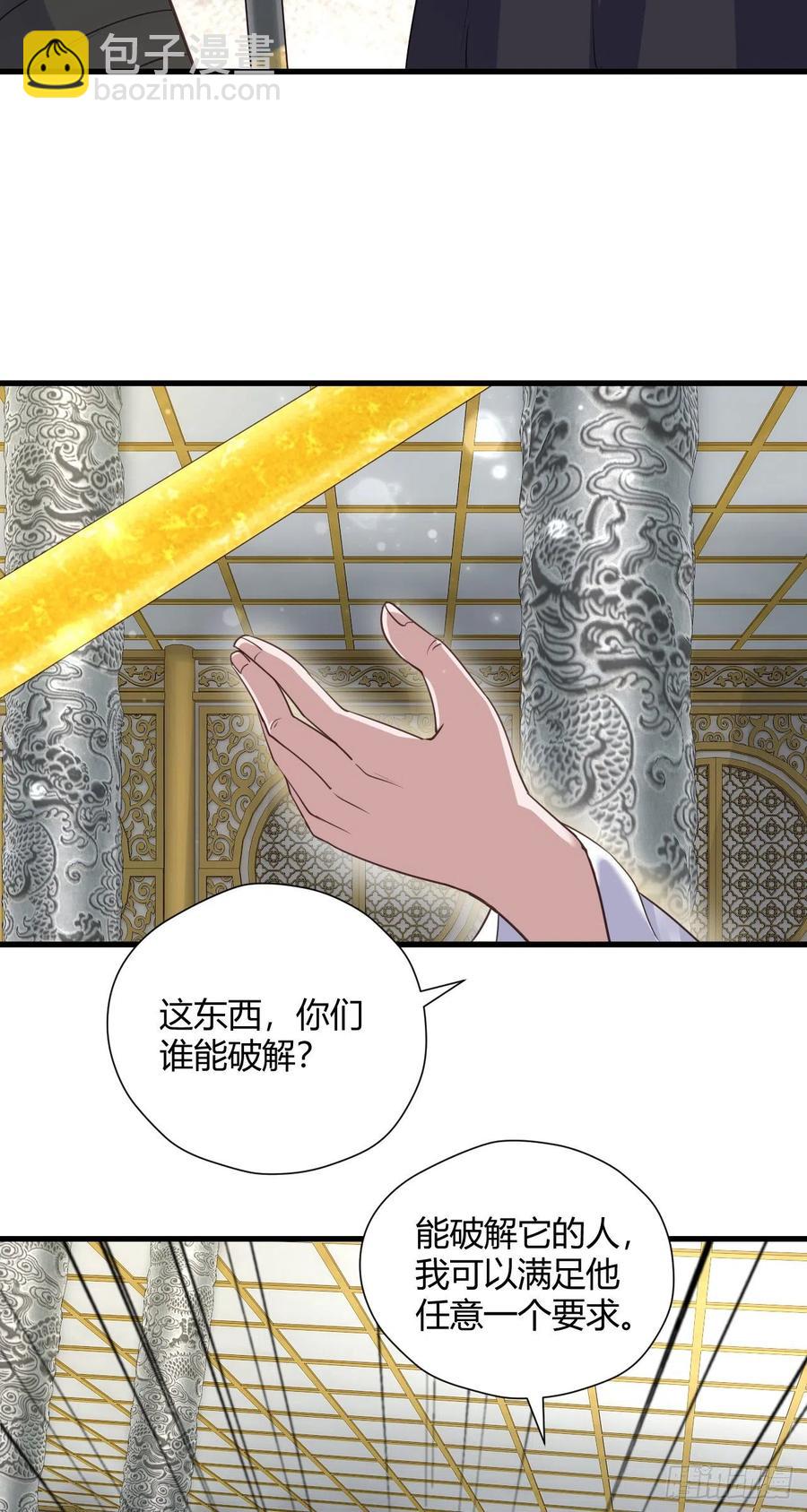 95-兵临城下-第96话