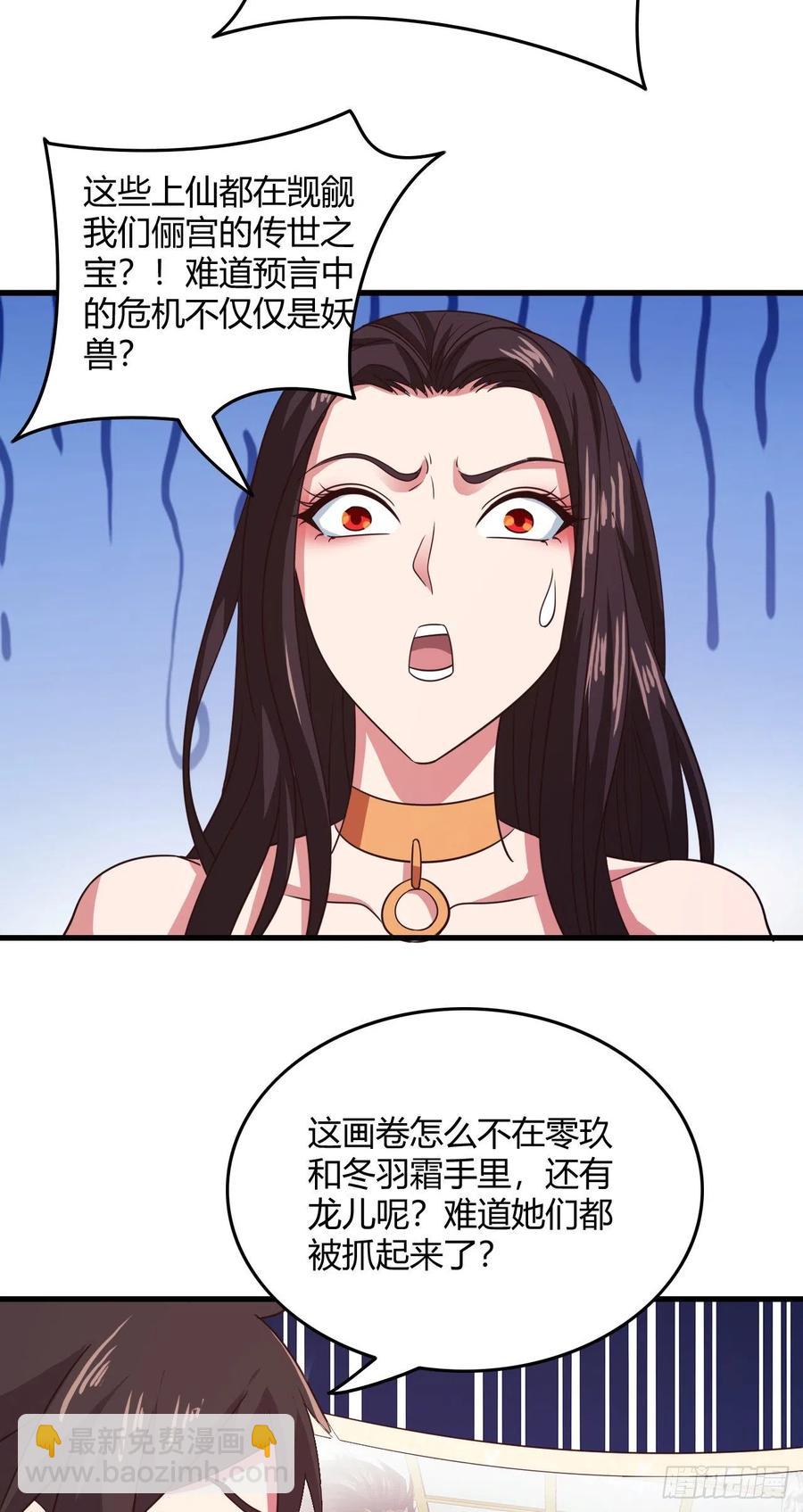 95-兵临城下-第96话
