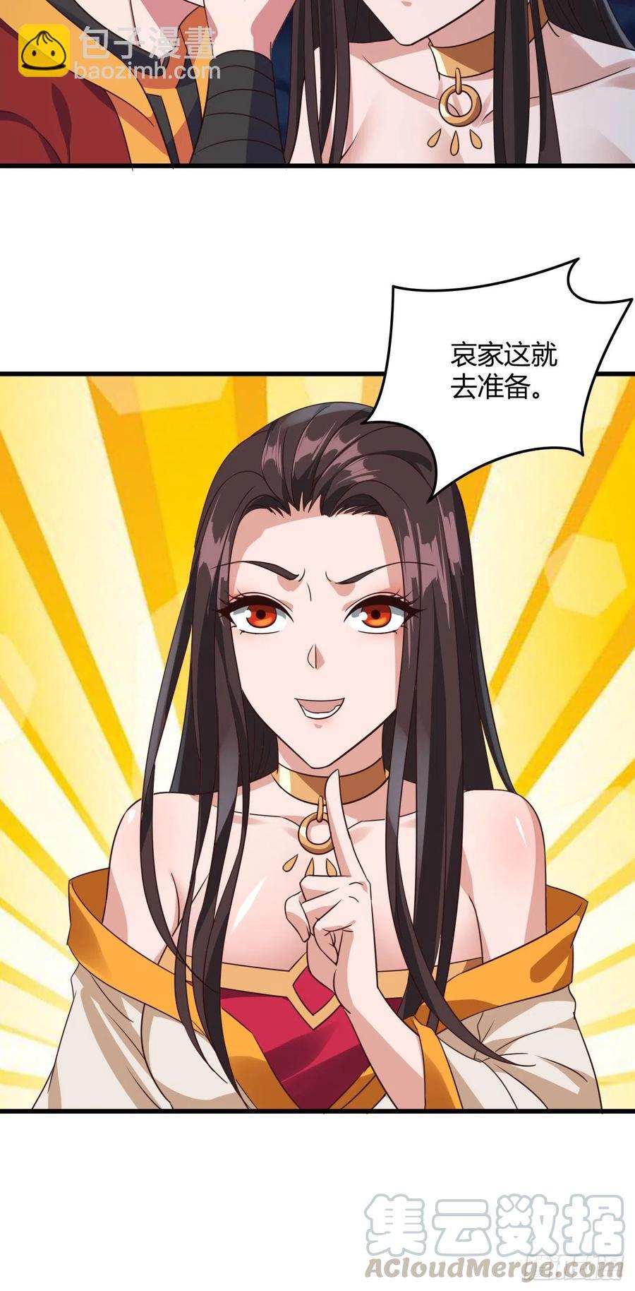 95-兵临城下-第96话