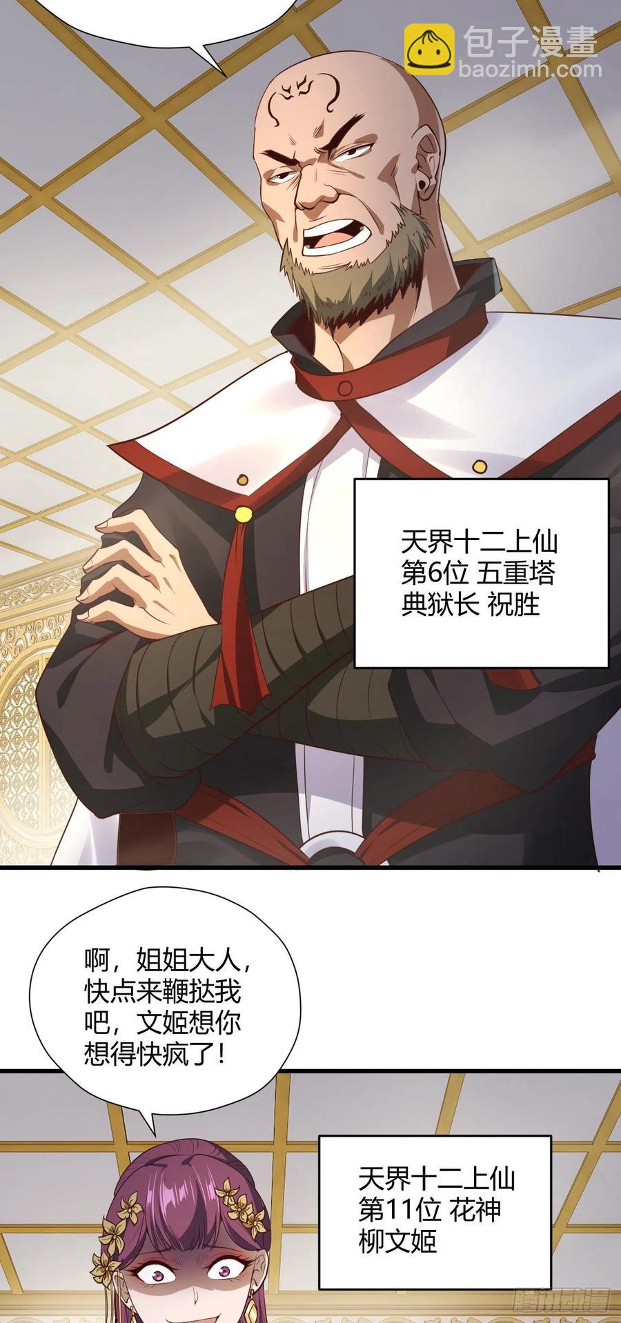 95-兵临城下-第96话