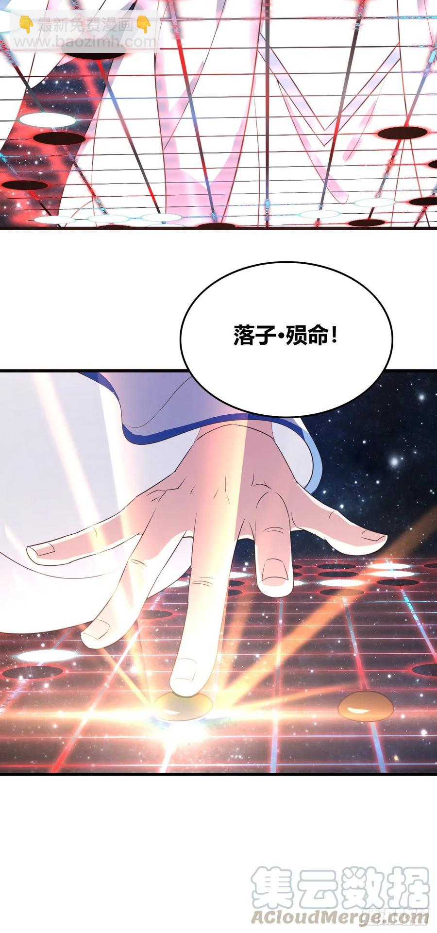 97-欧气爆棚-第98话
