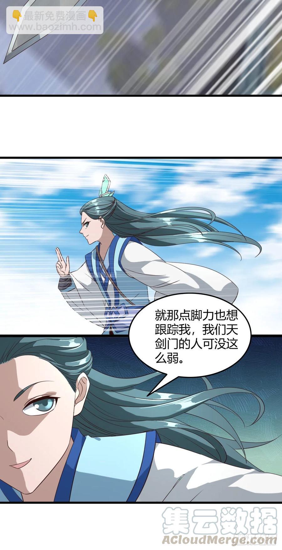 99-男人的浪漫-第100话