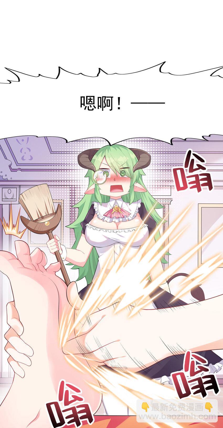 02 我，指环王！(1/3)-第2话