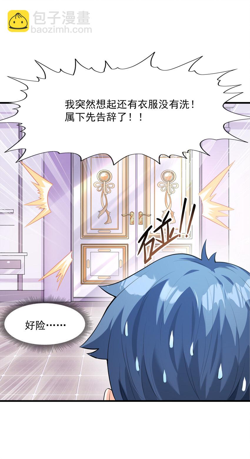02 我，指环王！(1/3)-第2话