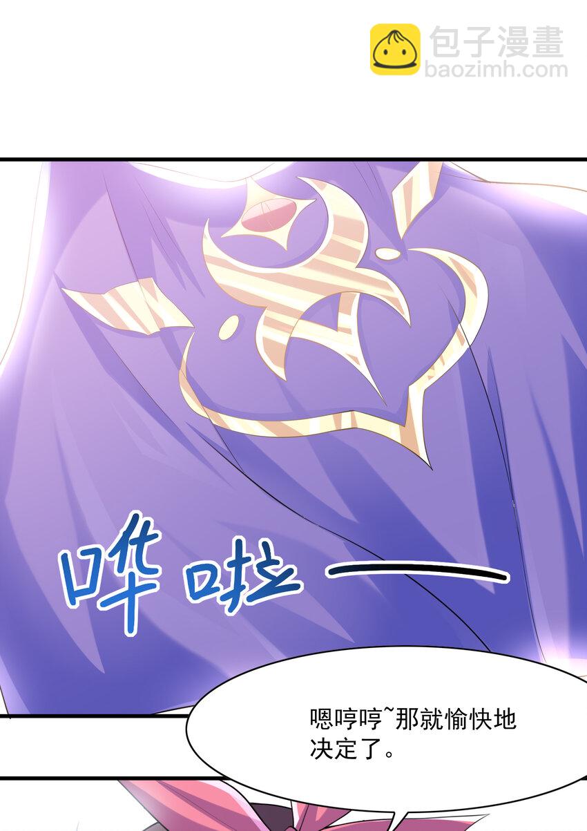 02 我，指环王！(1/3)-第2话