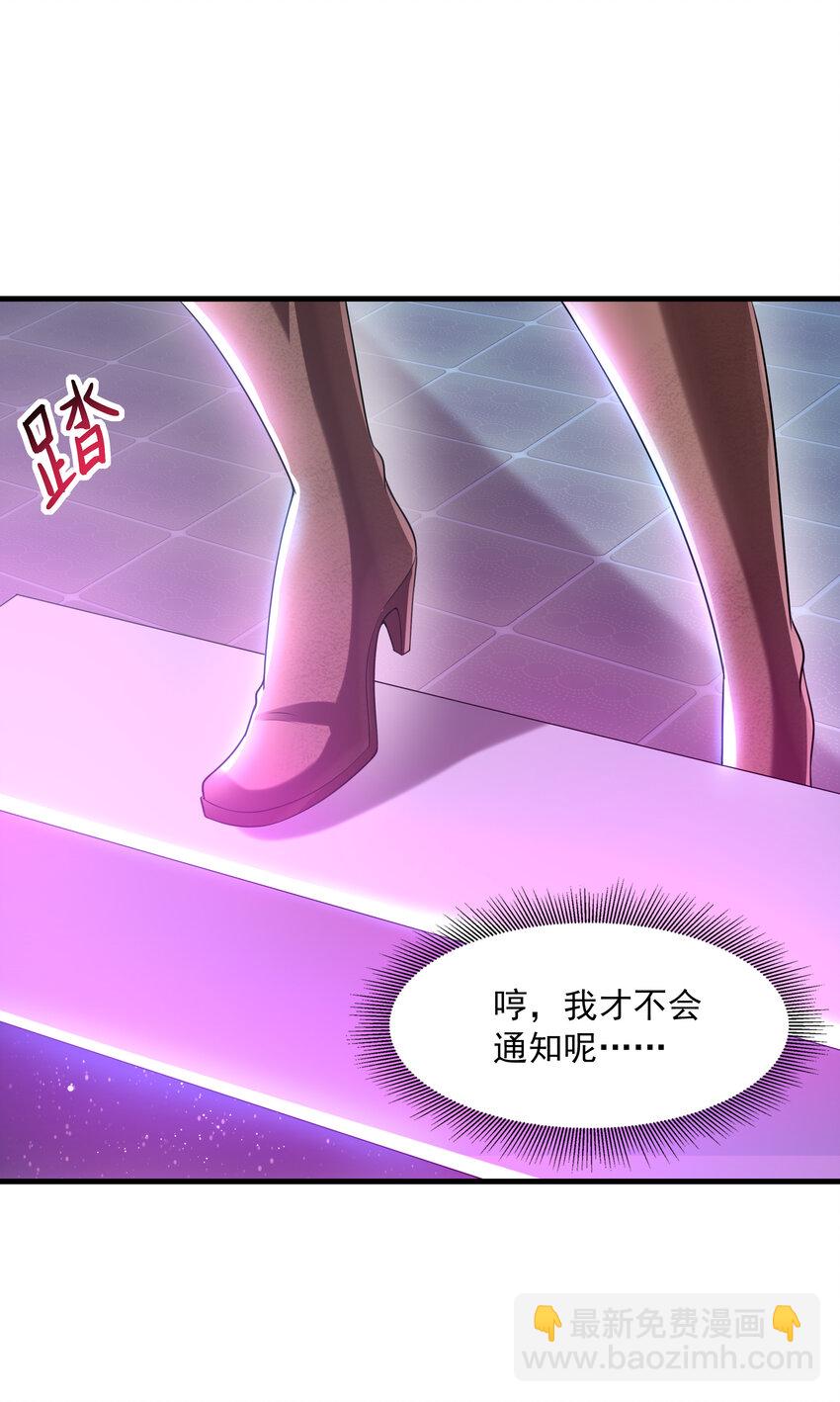 02 我，指环王！(1/3)-第2话