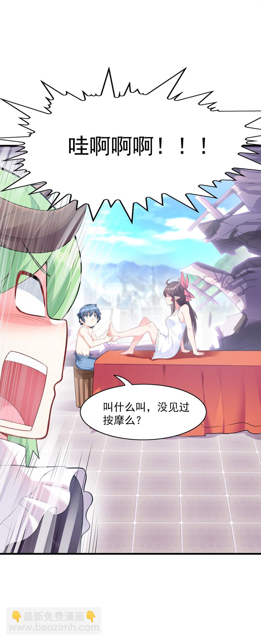 02 我，指环王！(1/3)-第2话