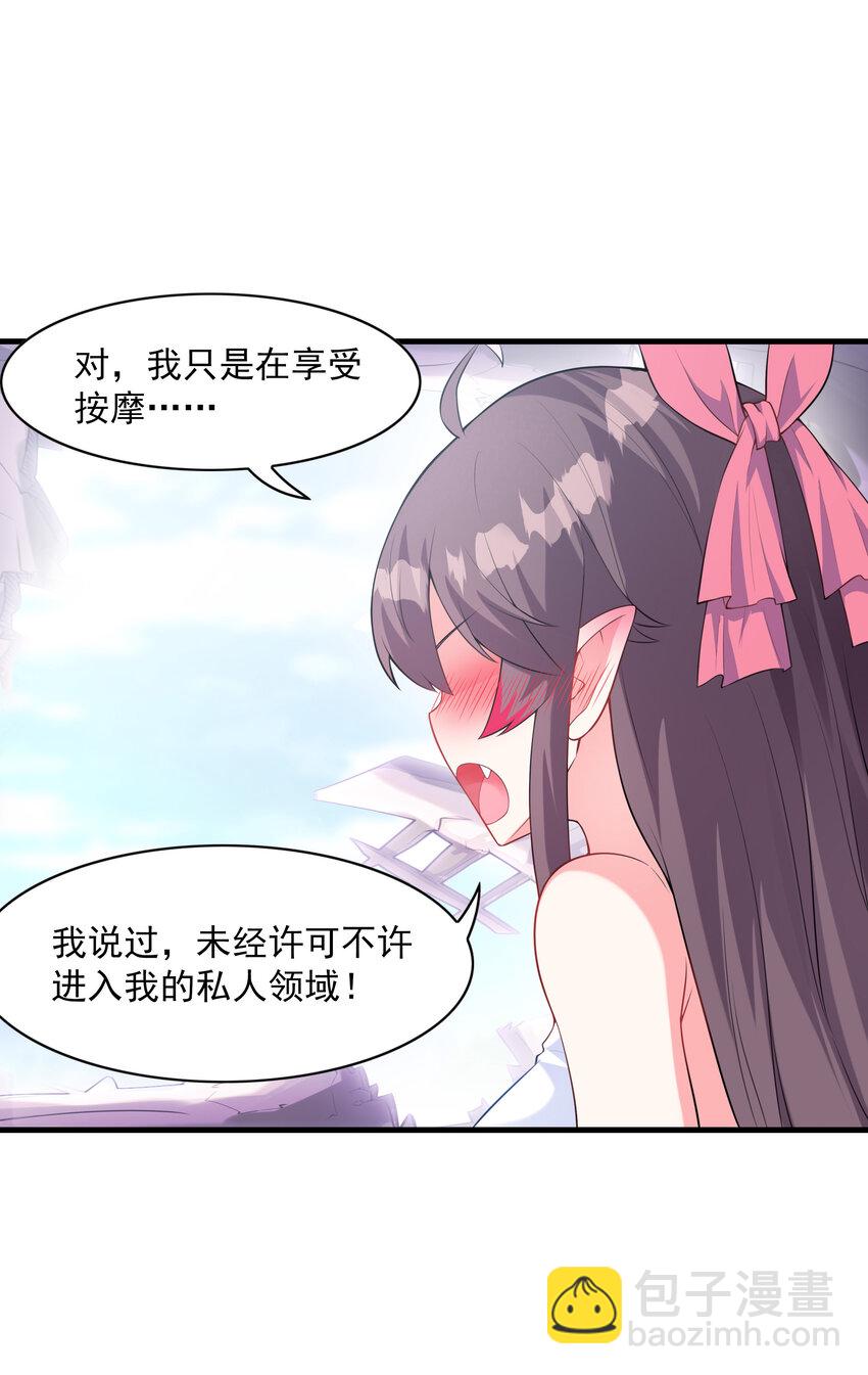 02 我，指环王！(1/3)-第2话