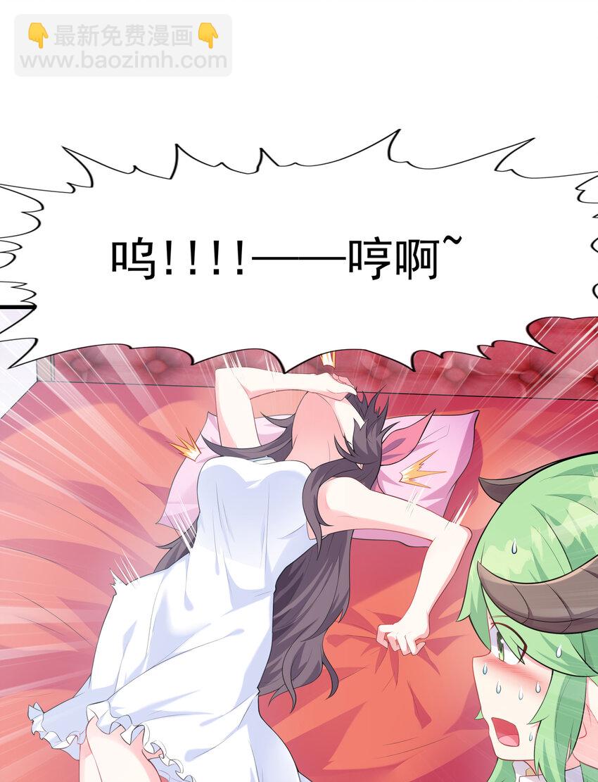 02 我，指环王！(1/3)-第2话