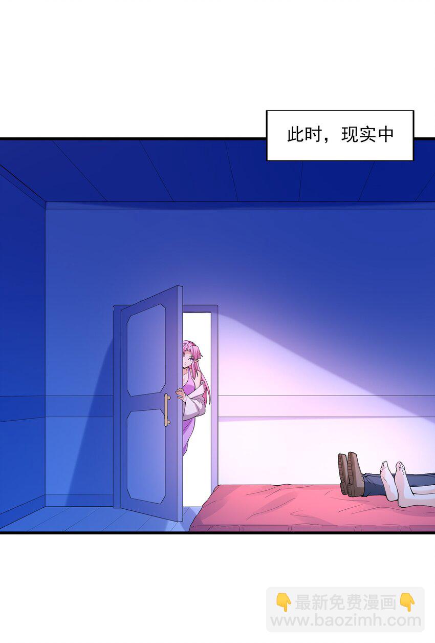 099 未见过的女神(1/2)-第100话